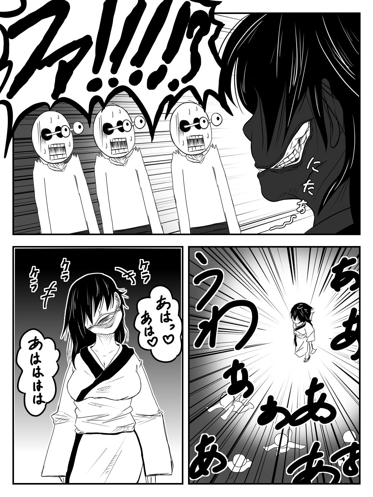 Rubbing Kuchisake Onna ga Watashi Kirei? tte Kiite Kita kara Okashimashita - Original Stripping - Page 8