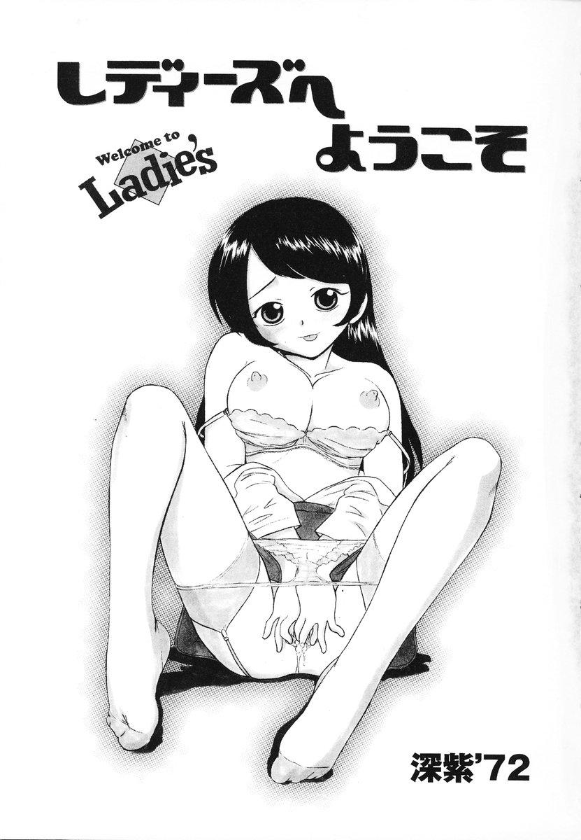 Ladie’s e Youkoso - Welcome to Ladie’s 3