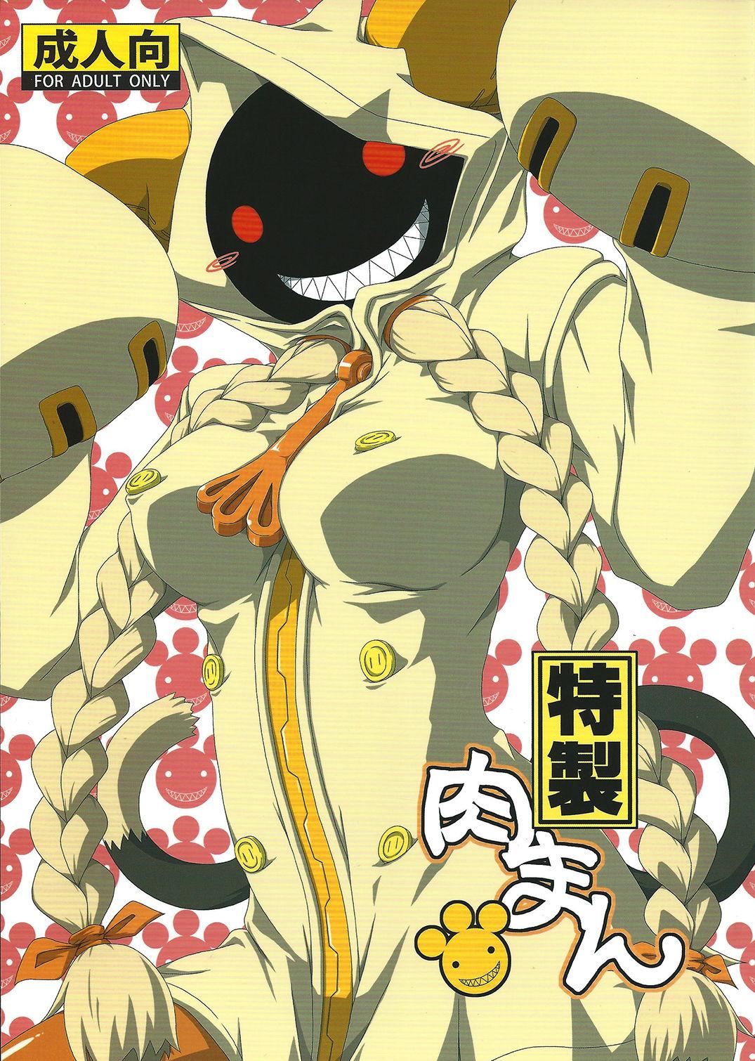 Suruba Tokusei Nikuman - Blazblue Moms - Picture 1