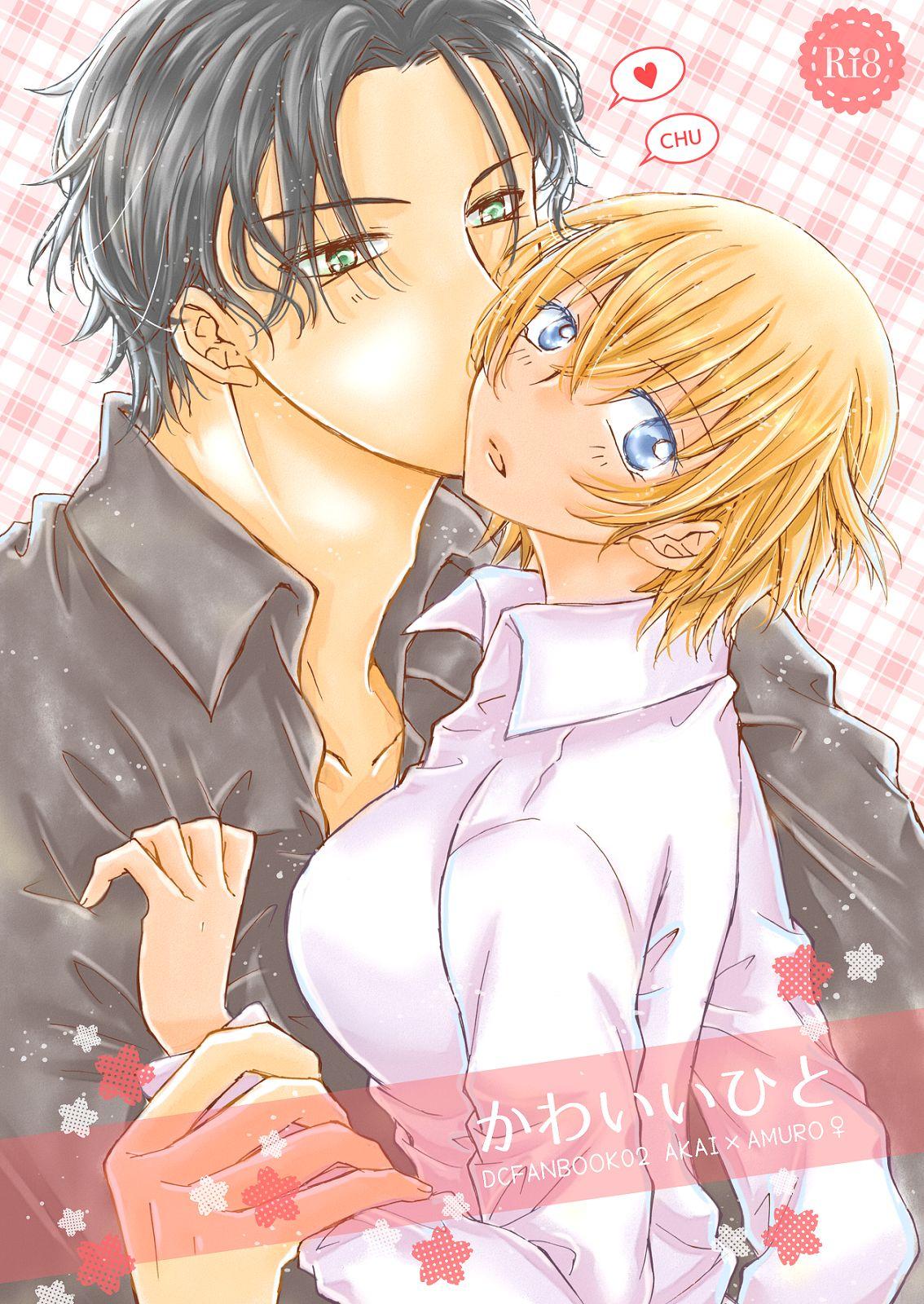 Double Penetration Kawaii Hito - Detective conan Passivo - Picture 1