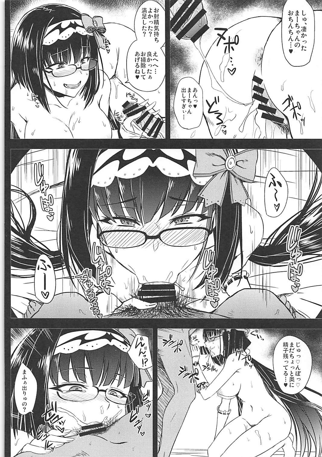 Peitos Gacha Hime-sama no Muri no Nai Kakin no Hiketsu - Fate grand order Cdmx - Page 9