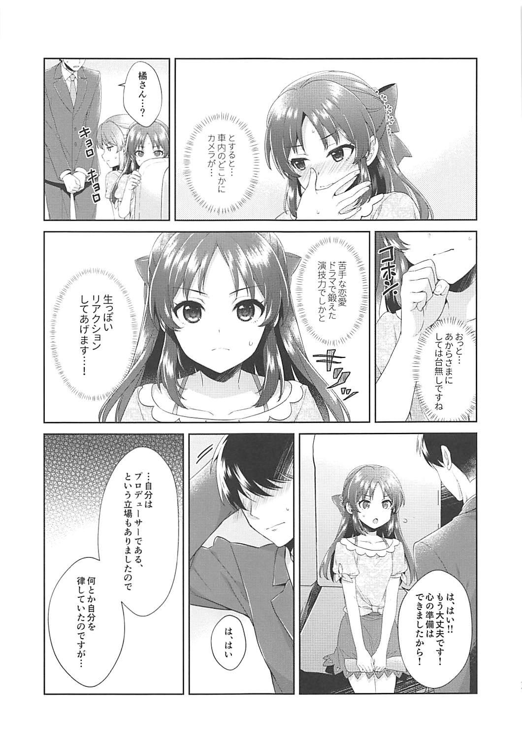 Blowjob ALICE in DREAM - The idolmaster Couple Sex - Page 10