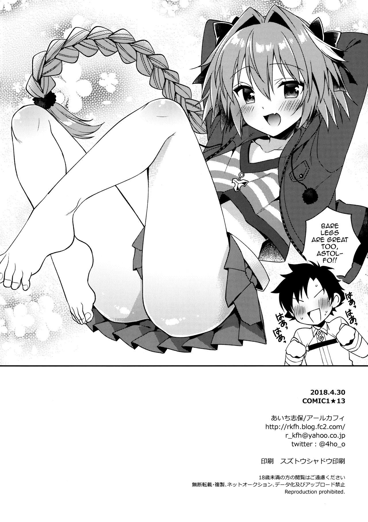 Amature Sex Master! Boku no Tights o Yabukanaide!! - Fate grand order Lesbo - Page 17