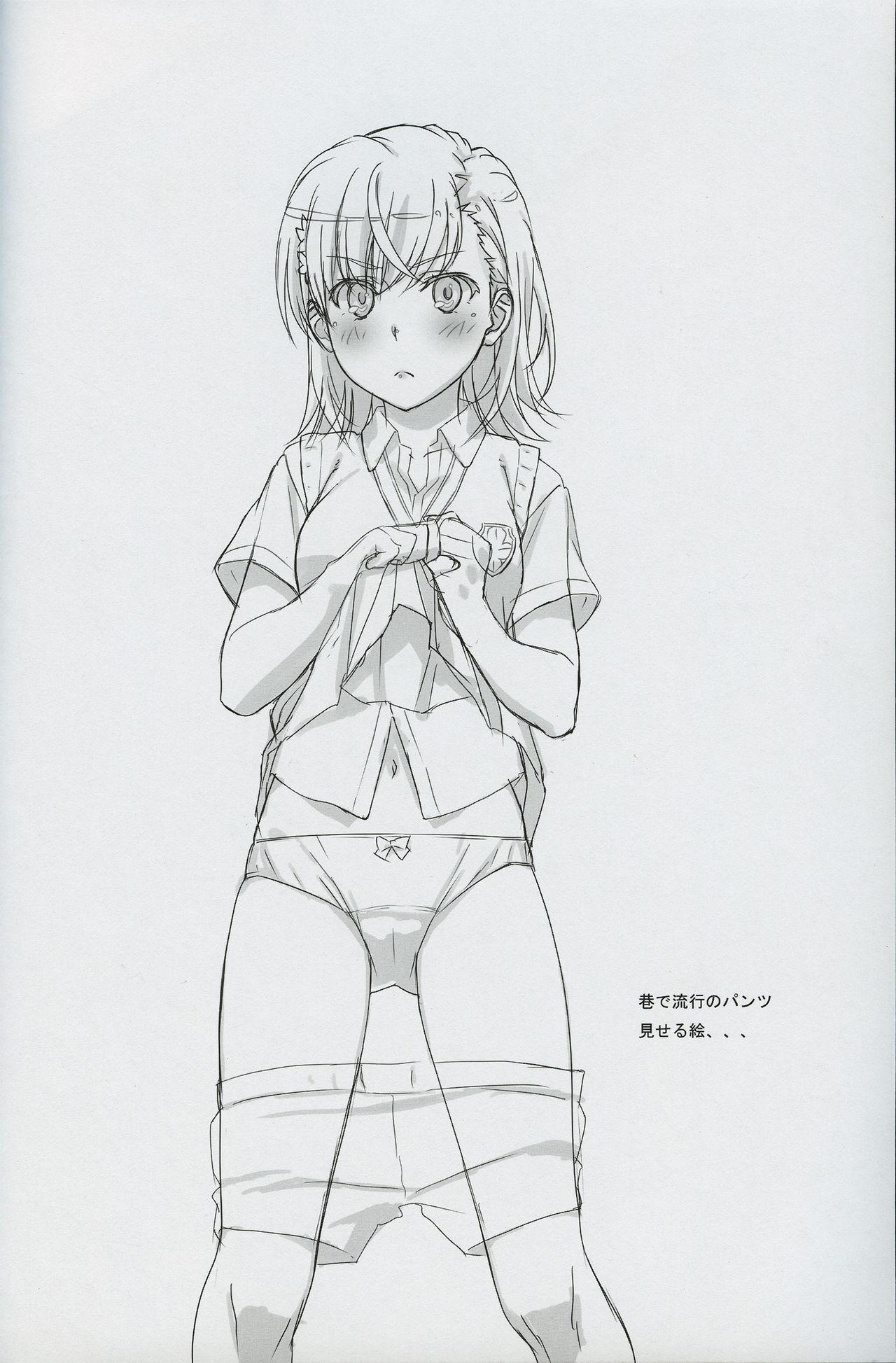 Delicia Tokoroten Vol. 05 - Toaru kagaku no railgun Gay Fucking - Picture 3