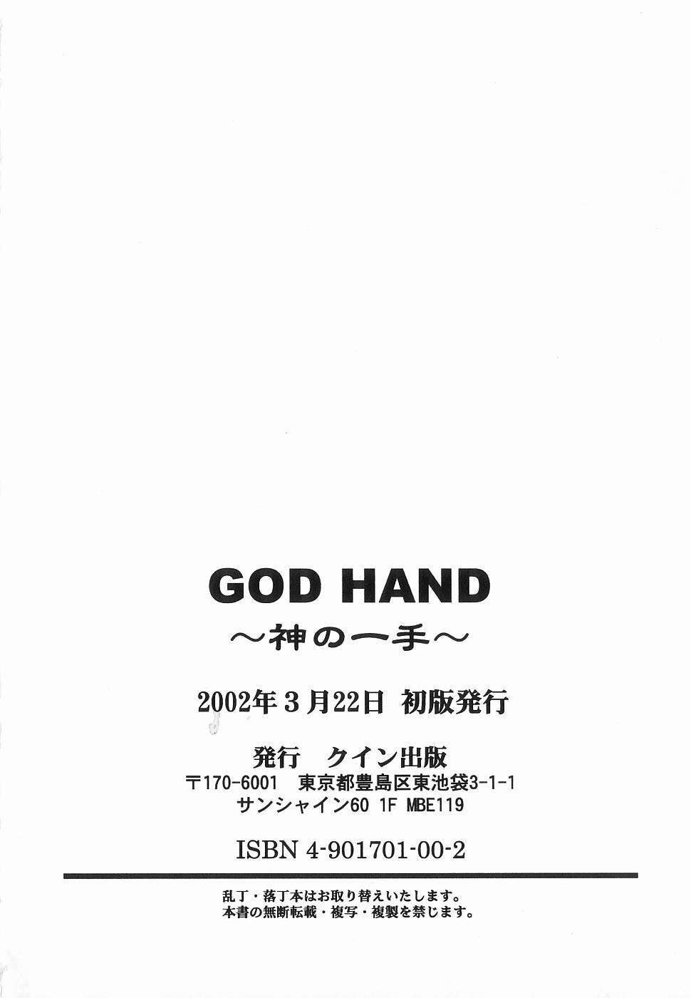 God Hand 175