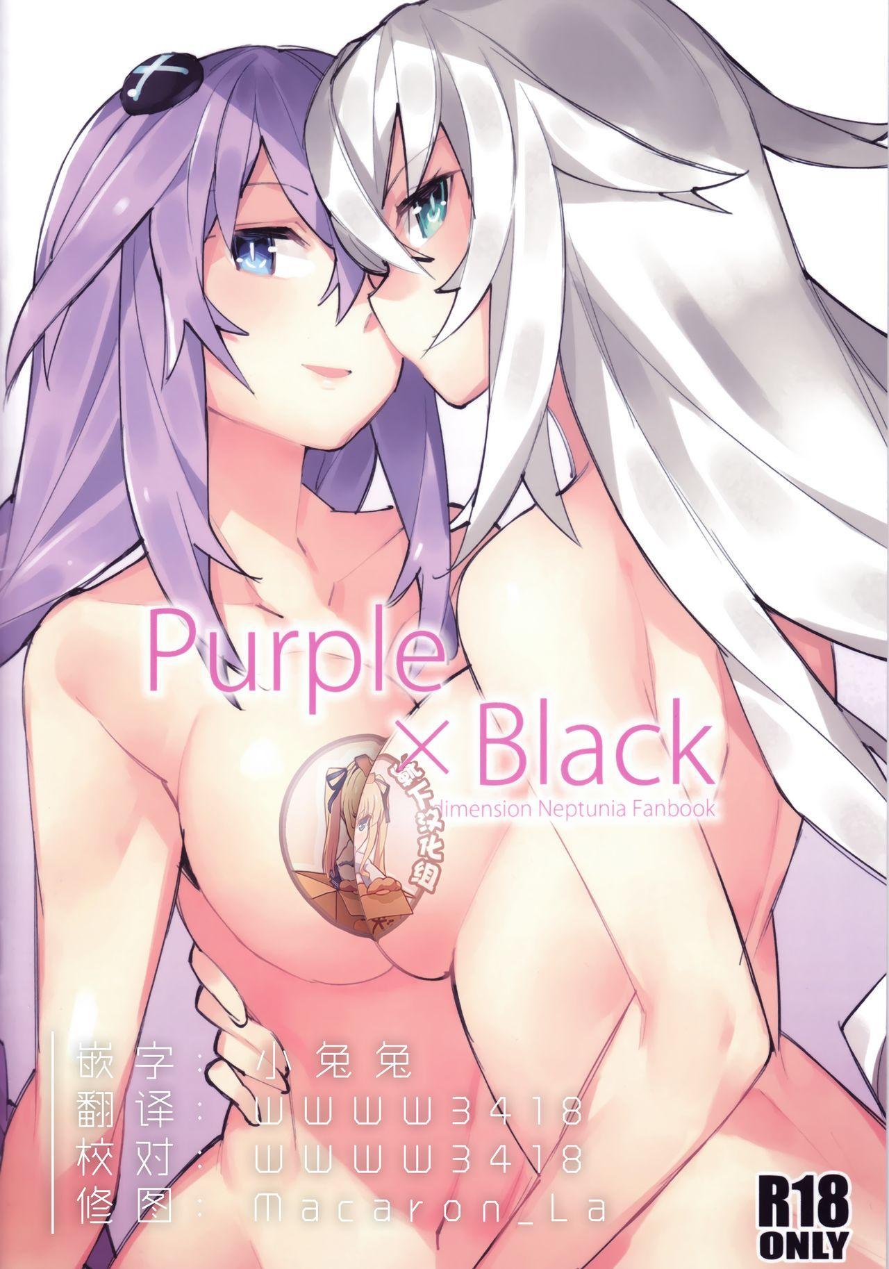 Tight Ass Purple X Black - Hyperdimension neptunia Latinos - Picture 1