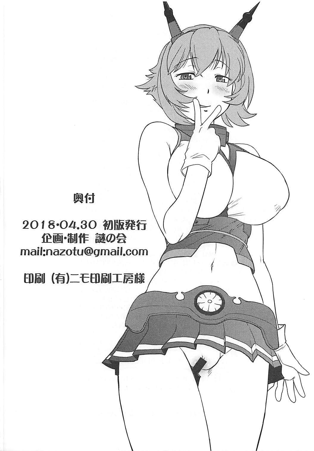 Newbie Soshite Yuruyaka na Nangoku Chinjufu no Nichijou - Kantai collection Emo Gay - Page 17