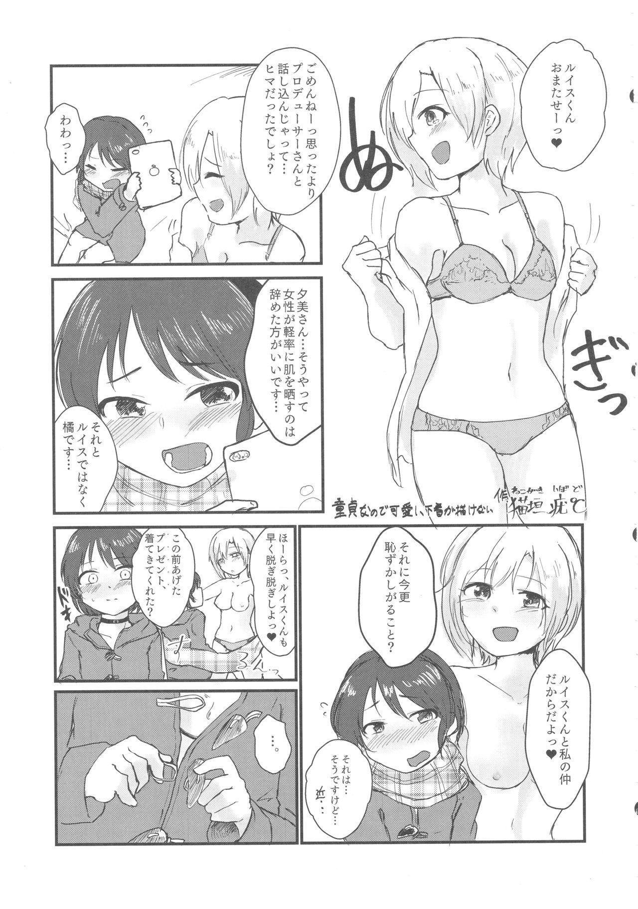 Gay Cumshots Cinderella Girls Nantaika Mesuochi Goudou Nidodema - The idolmaster Tight Cunt - Page 8