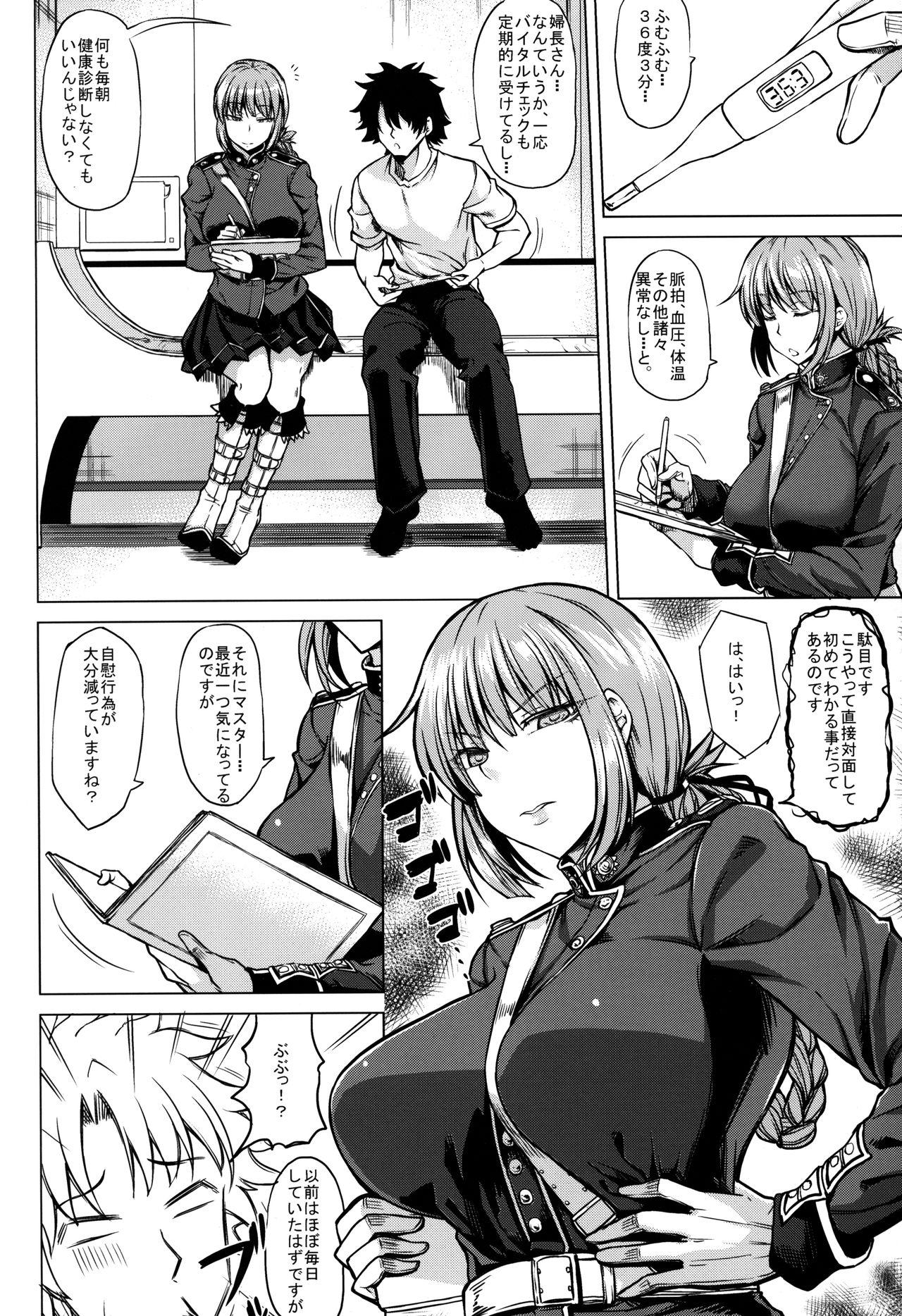 Hot Fuck Natsuyasumi to Halloween - Fate grand order Tanned - Page 4