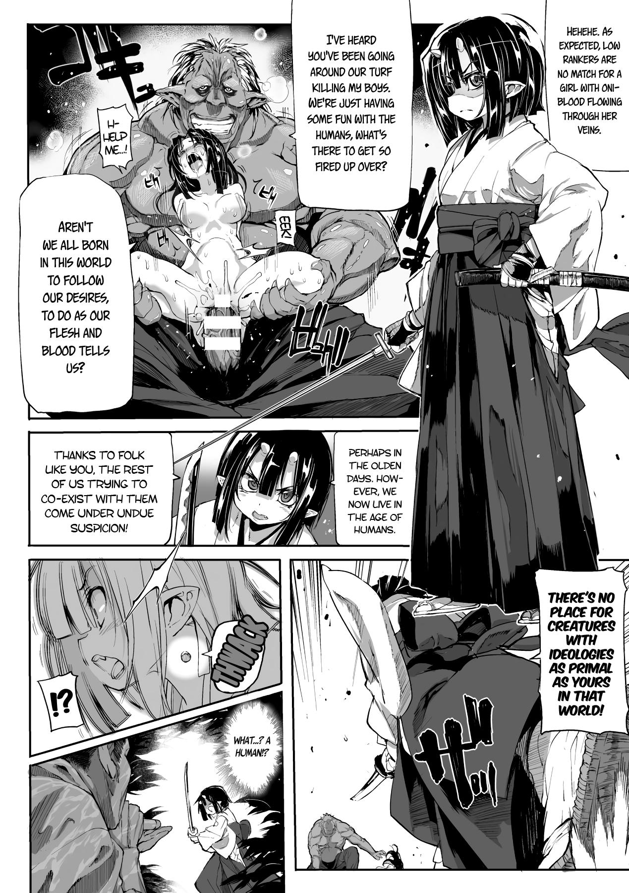 Touki Ryoujoku | The Rape of a Warrior Oni 1