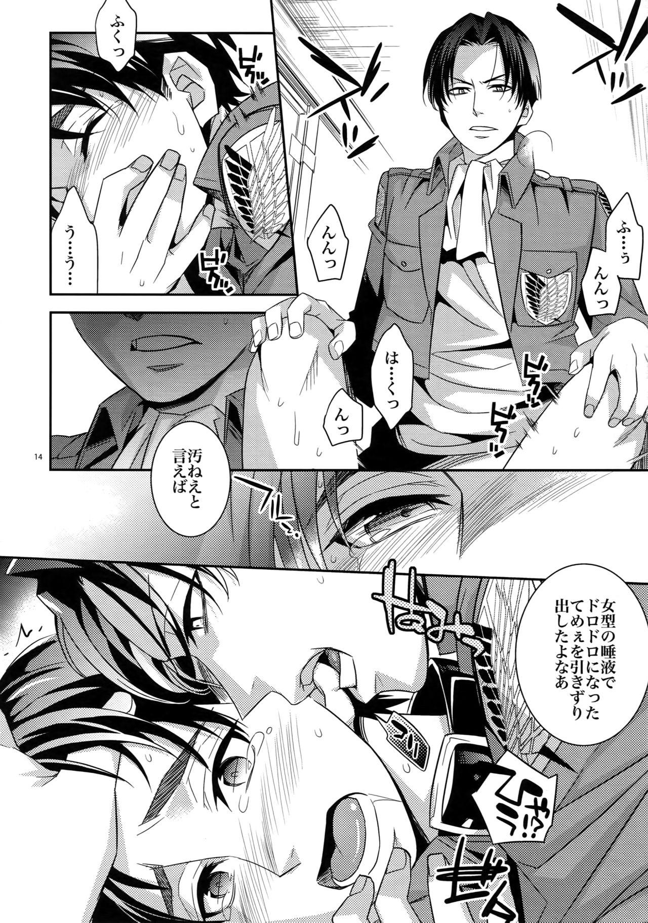 Gay Pissing Sairoku - Shingeki no kyojin Secretary - Page 12