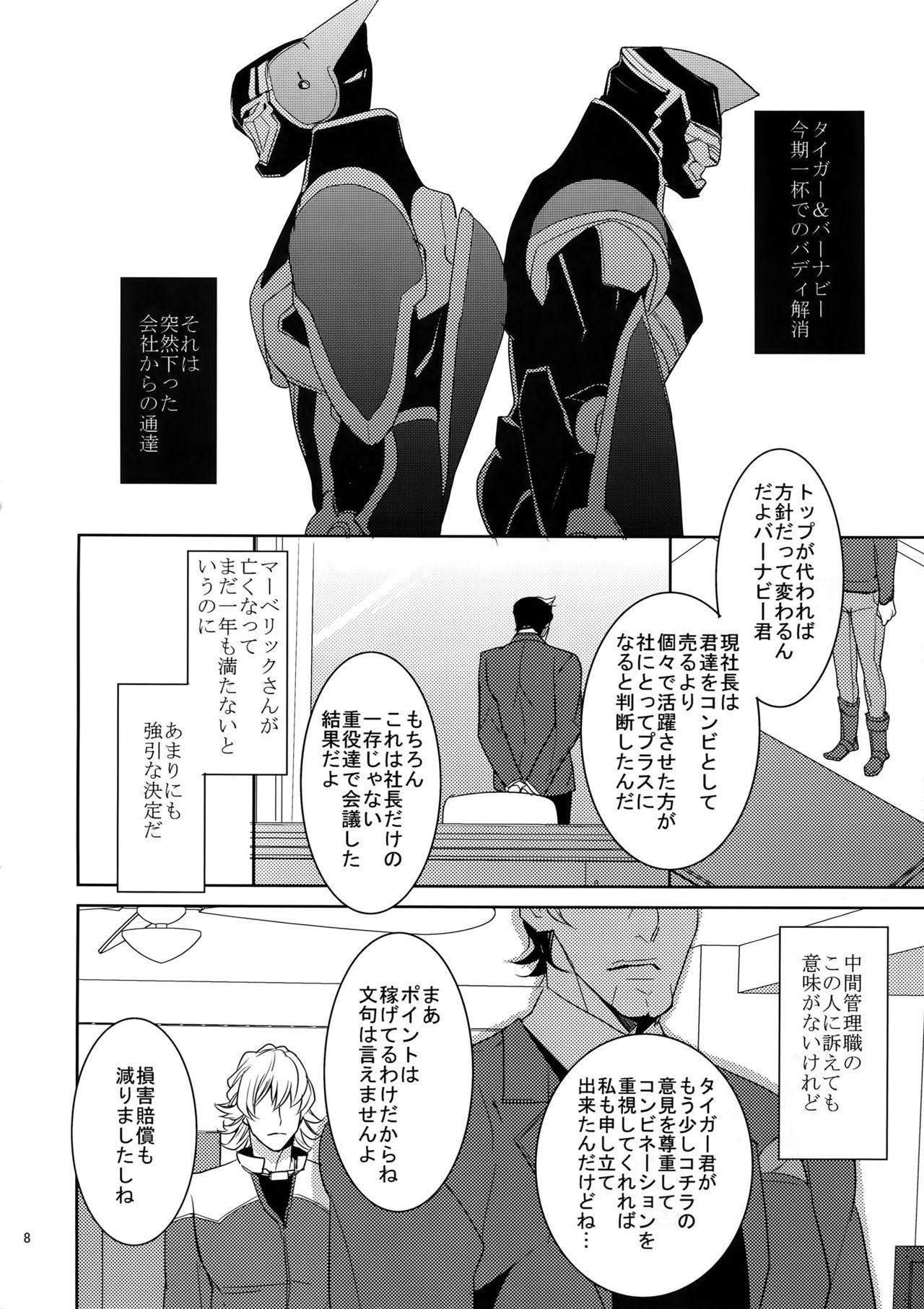 Big Ass Ai no Kemono Sairoku-shuu - Tiger and bunny Stepdad - Page 7