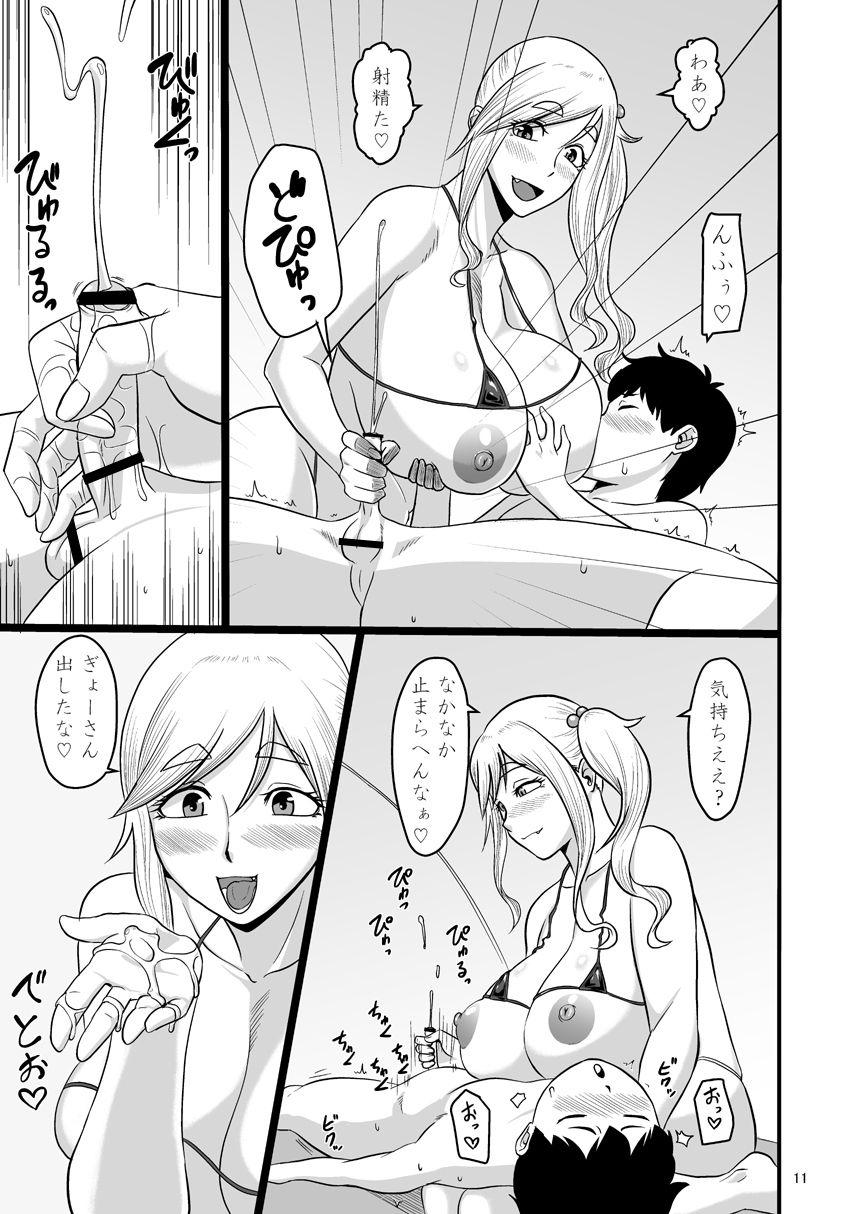 Cheerleader Bitch to Ecchi na Camp Shiyo! - Yuru camp Sapphicerotica - Page 10