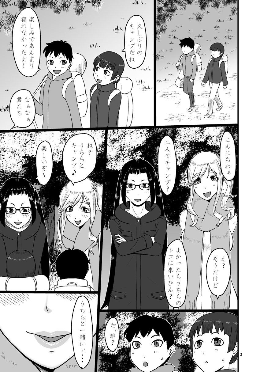 Role Play Bitch to Ecchi na Camp Shiyo! - Yuru camp Defloration - Page 2