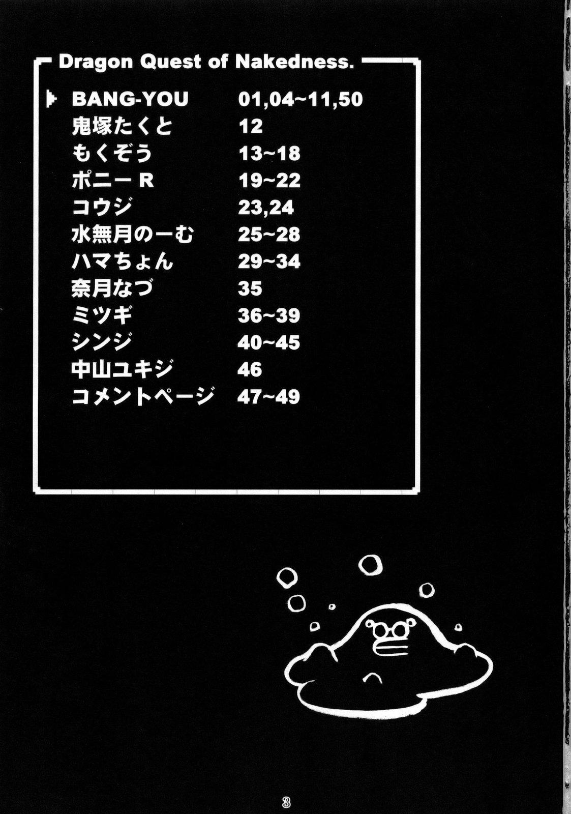 Ass DQN.GREEN - Dragon quest iii Dragon quest iv Dragon quest 18 Year Old Porn - Page 2