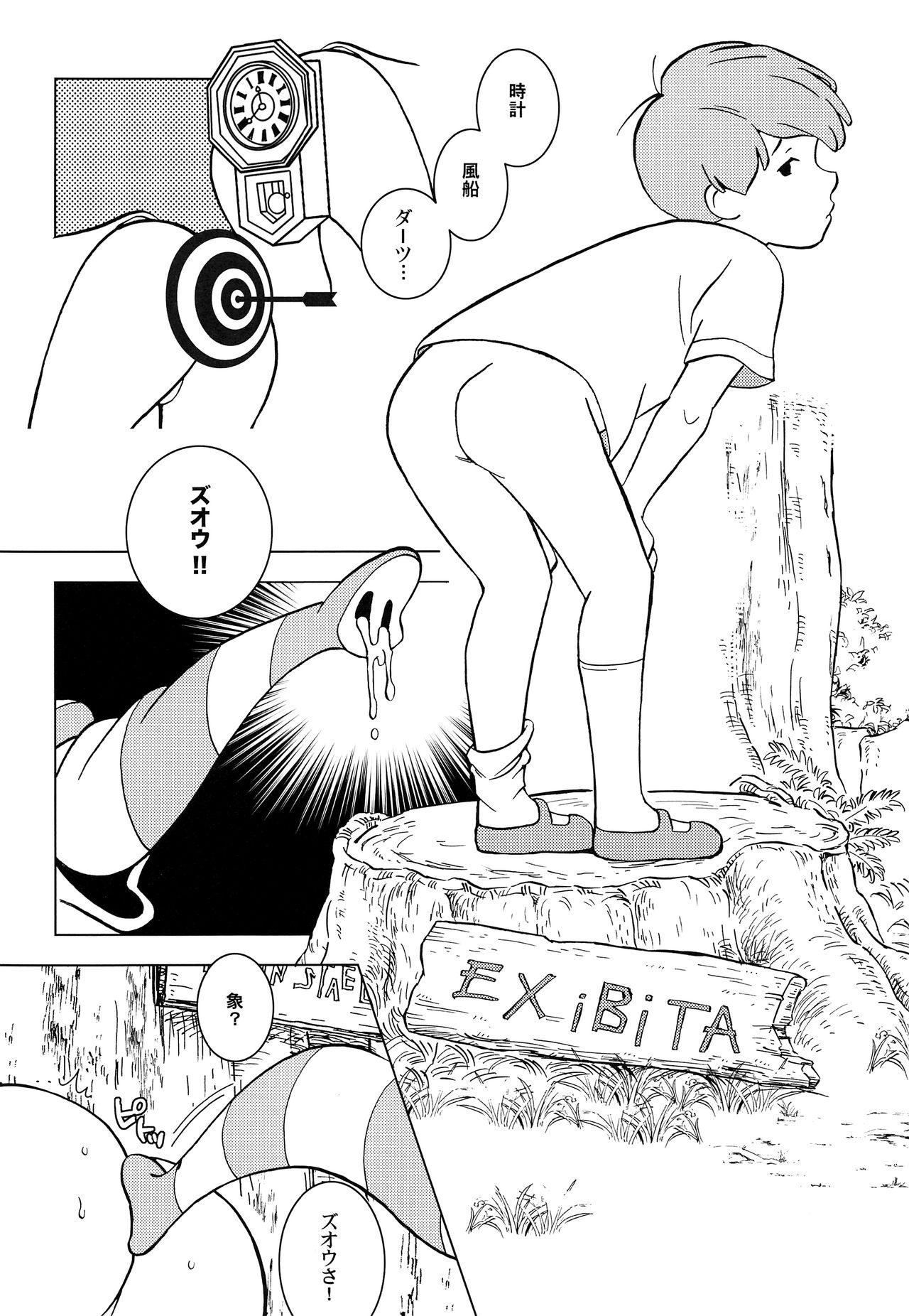 Christopher robin manga