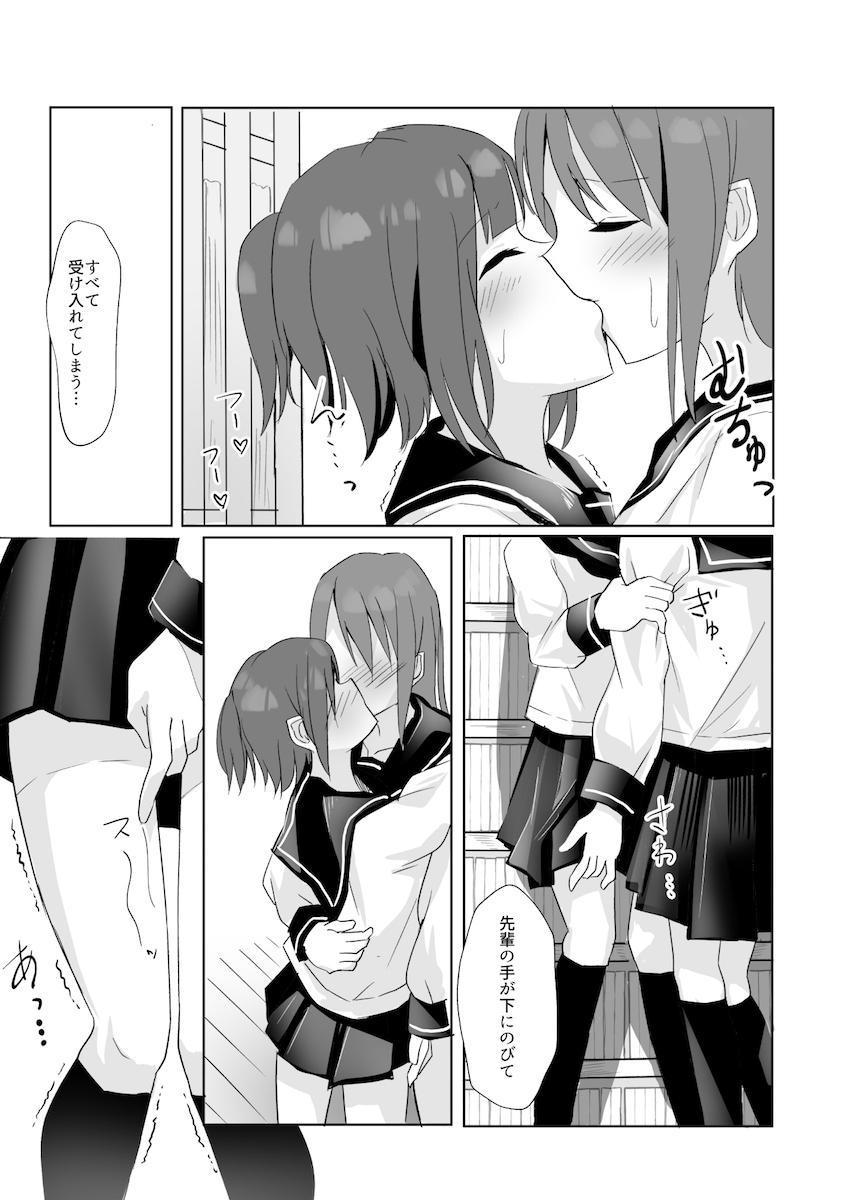 Free Amature Porn Senpai ni Yuri Ecchi Oshie Komare mashita... - Original Gay 3some - Page 8