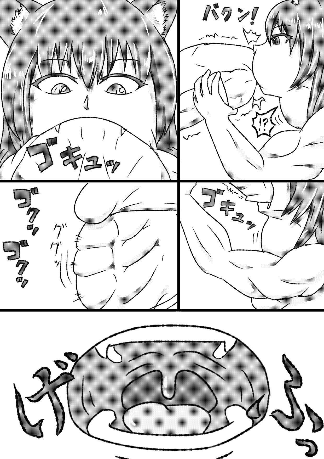 Stretch uchi no ko marunomi manga - Original Exgf - Page 5