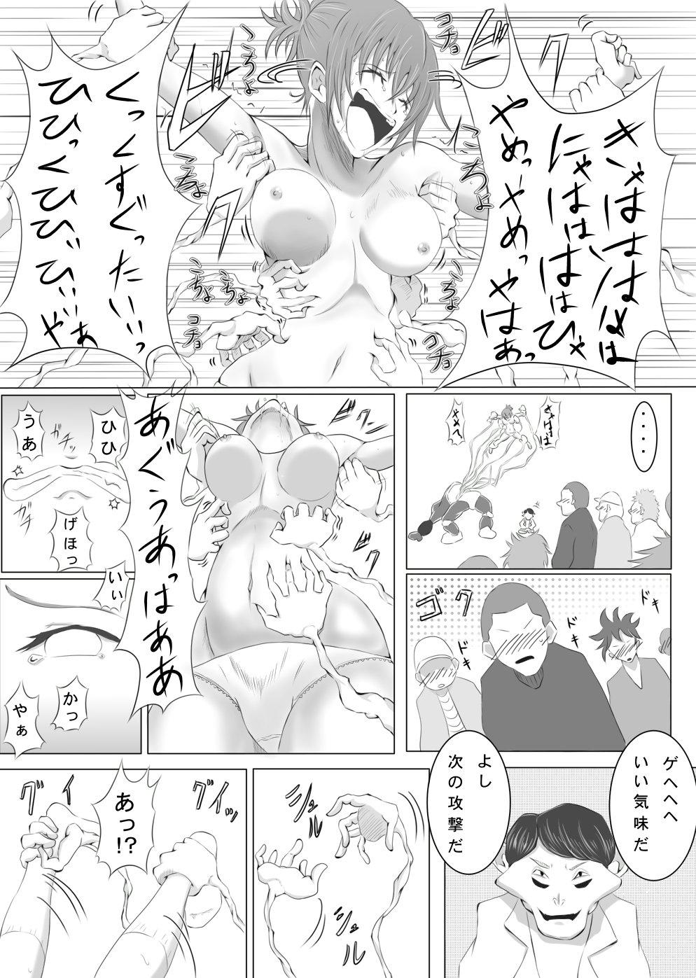 Kusuguri Monster Kusugurare Girl 16