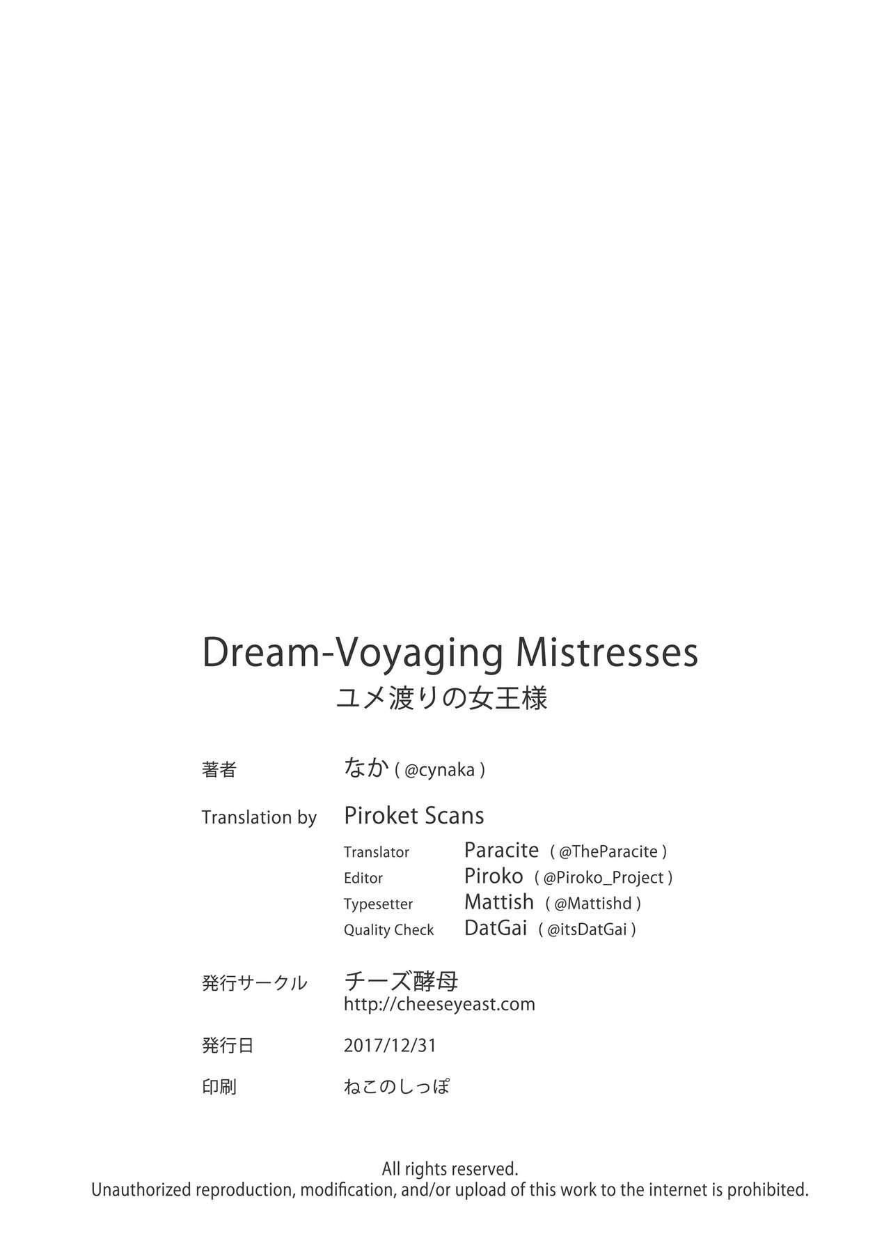 Yumewatari no Mistress | Dream-Voyaging Mistresses 40