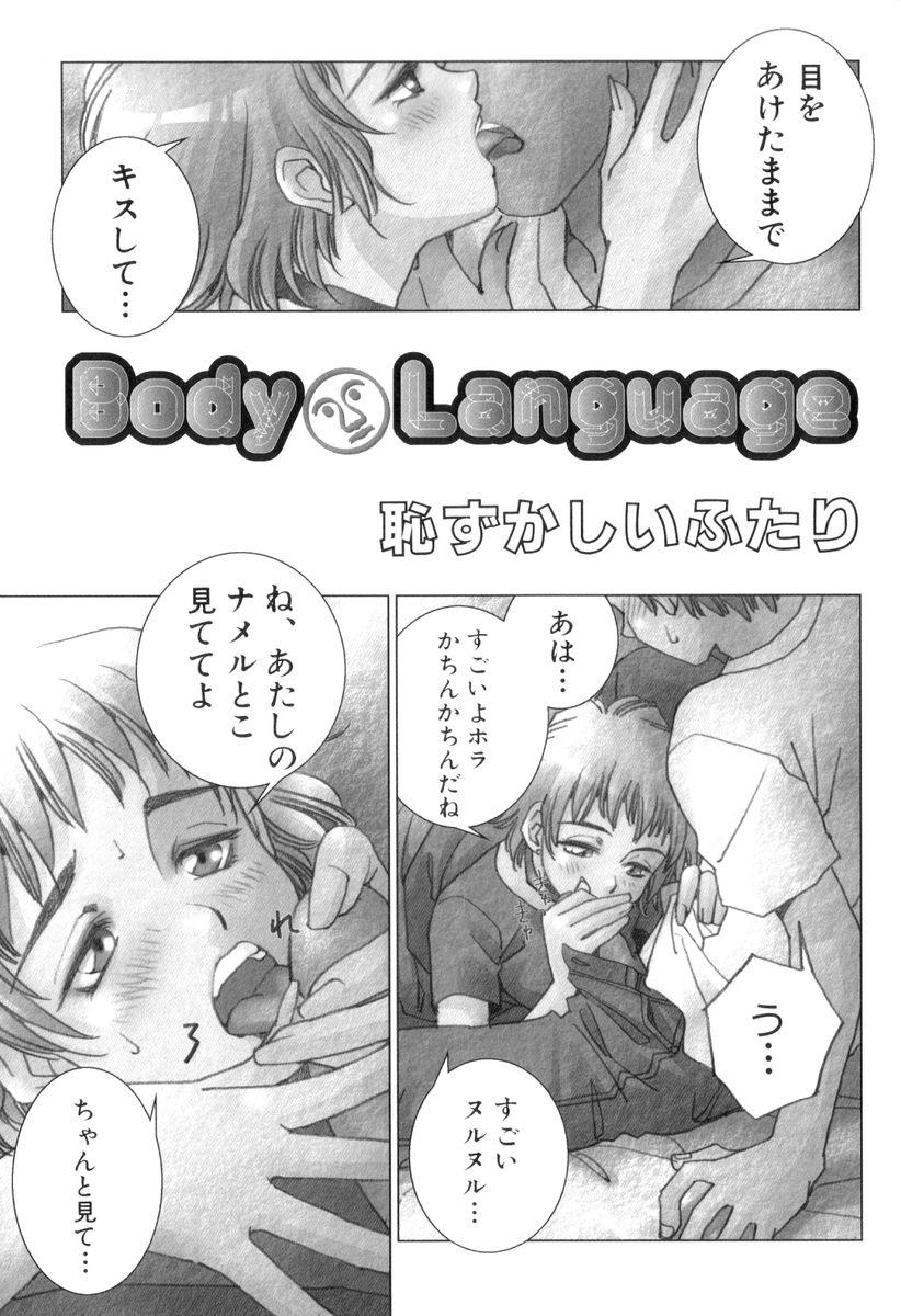 Body Language 34