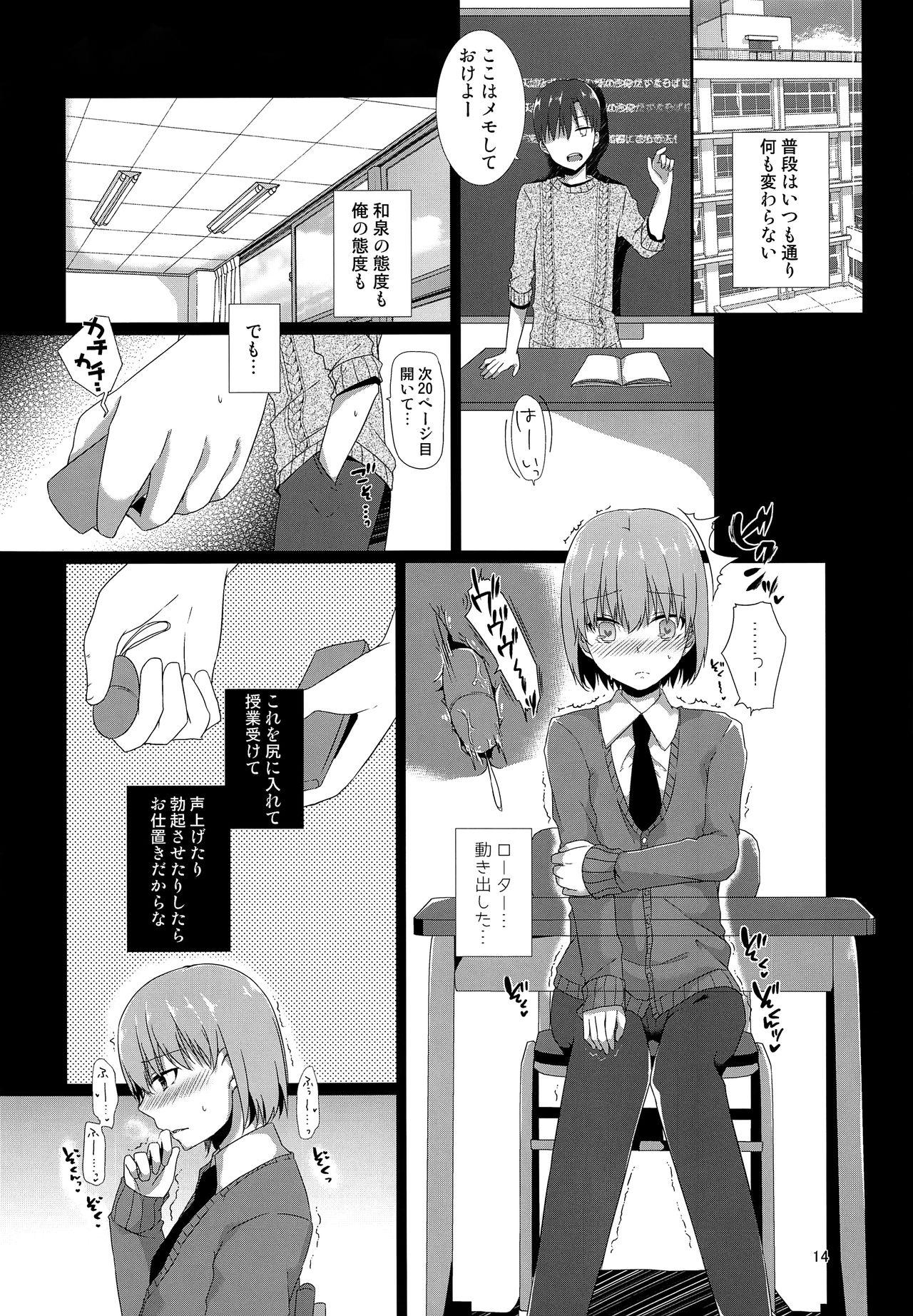 Perverted "Sensei, boku o katte kuremasen ka?" - Original Morena - Page 13