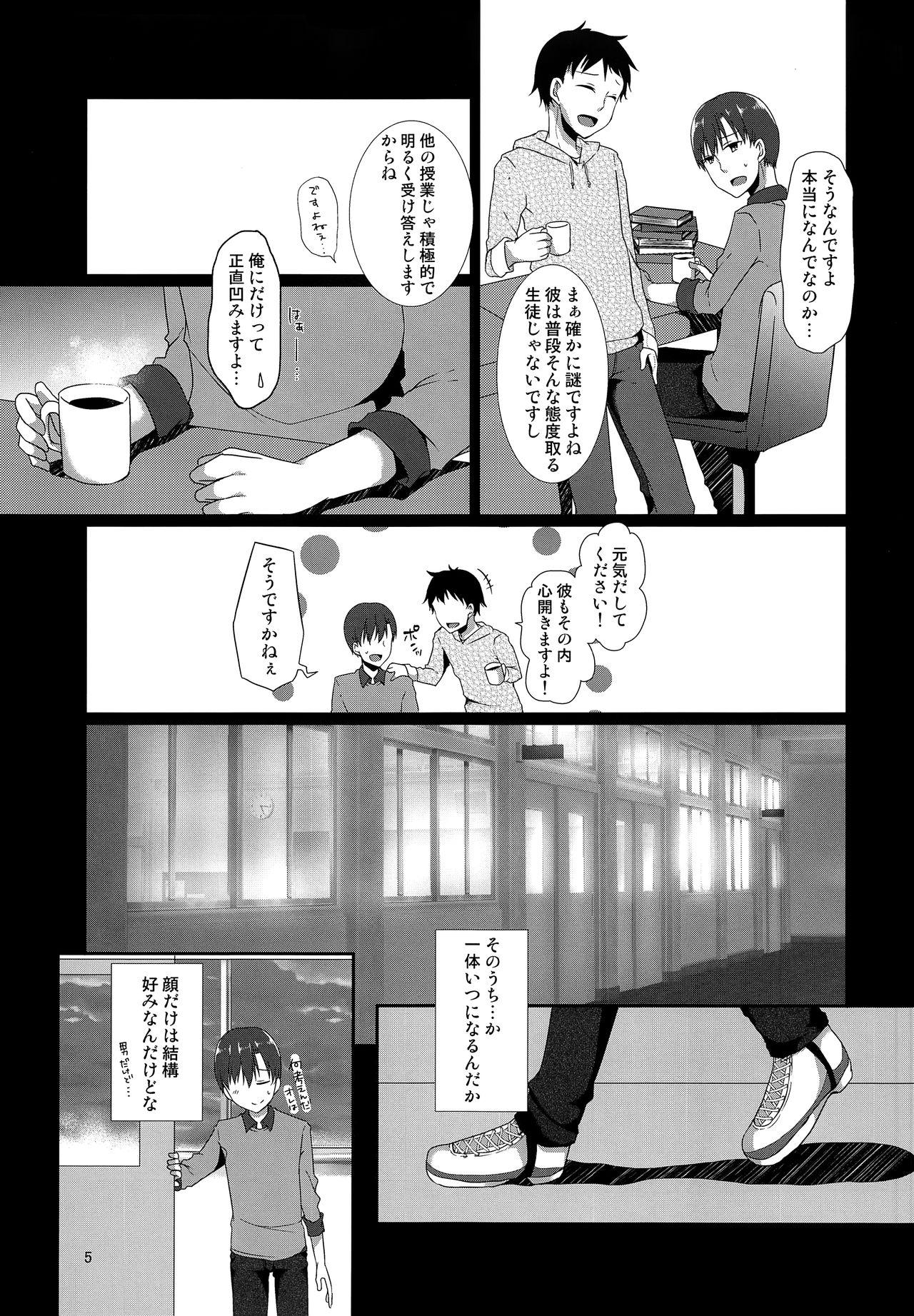 Teenfuns "Sensei, boku o katte kuremasen ka?" - Original Extreme - Page 4