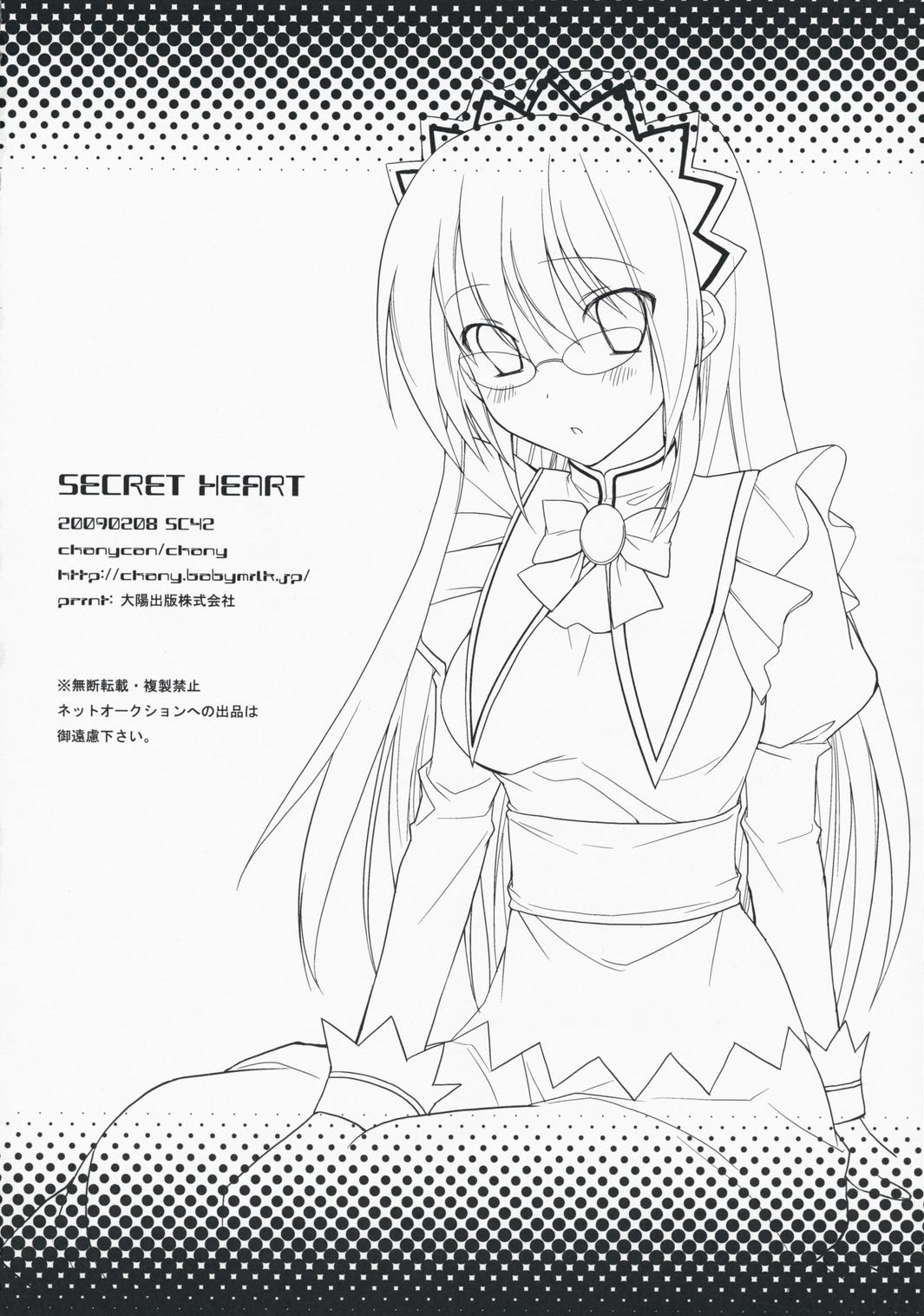 Secret Heart 16