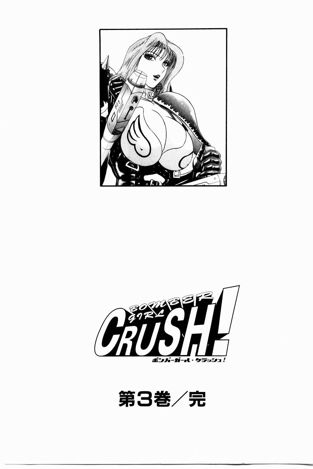 Bombergirl Crush Vol 3 152