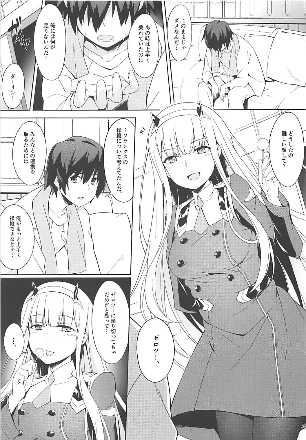 Sloppy Blow Job Darling Escort - Darling in the franxx Boob - Page 4