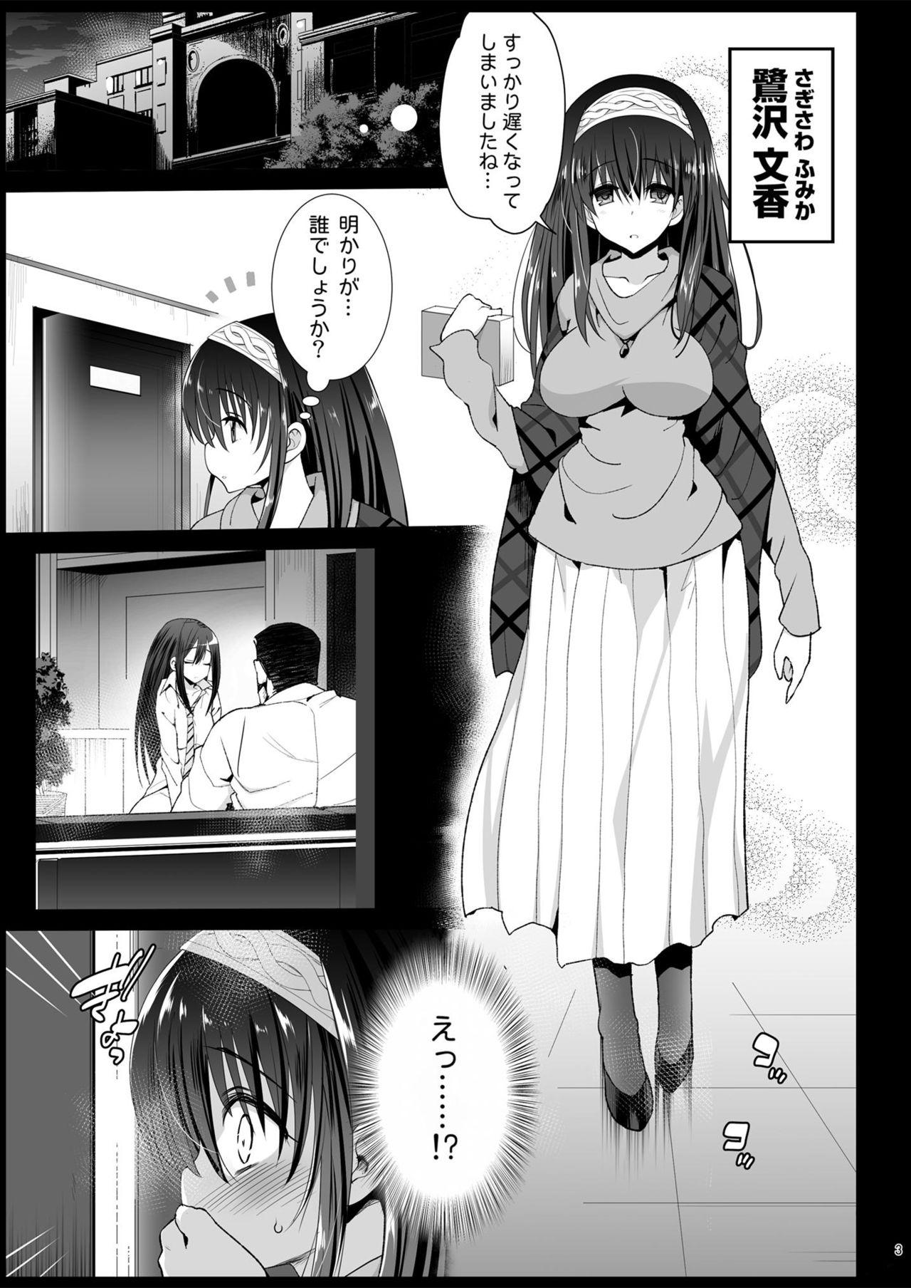 Teenage Sagisawa Fumika, Ochiru - The idolmaster Chick - Page 4
