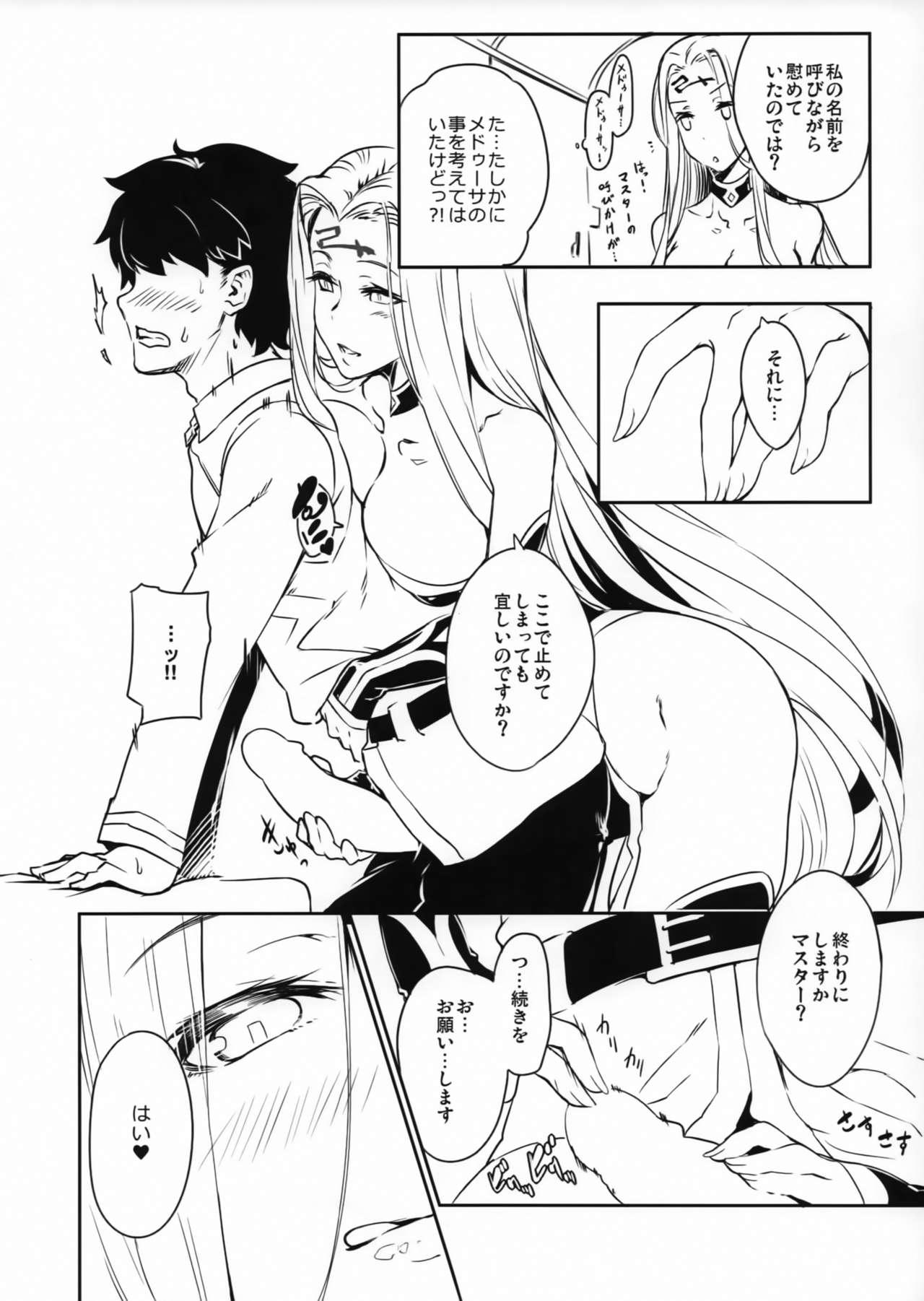 Thong Medusa-san to Asobou - Fate grand order Blackmail - Page 3