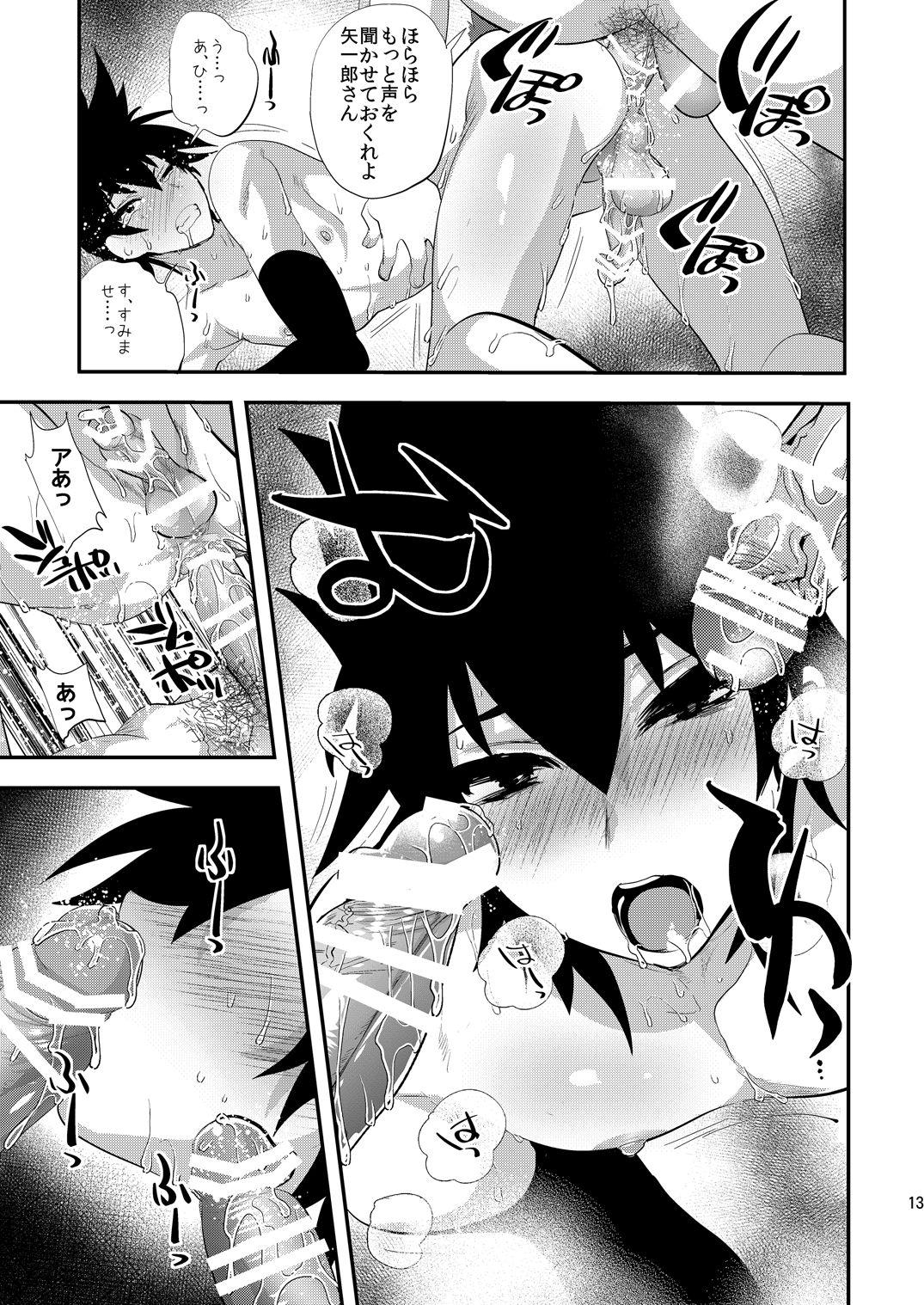 Groping 虎伏す野辺 - Uchouten kazoku Ladyboy - Page 12
