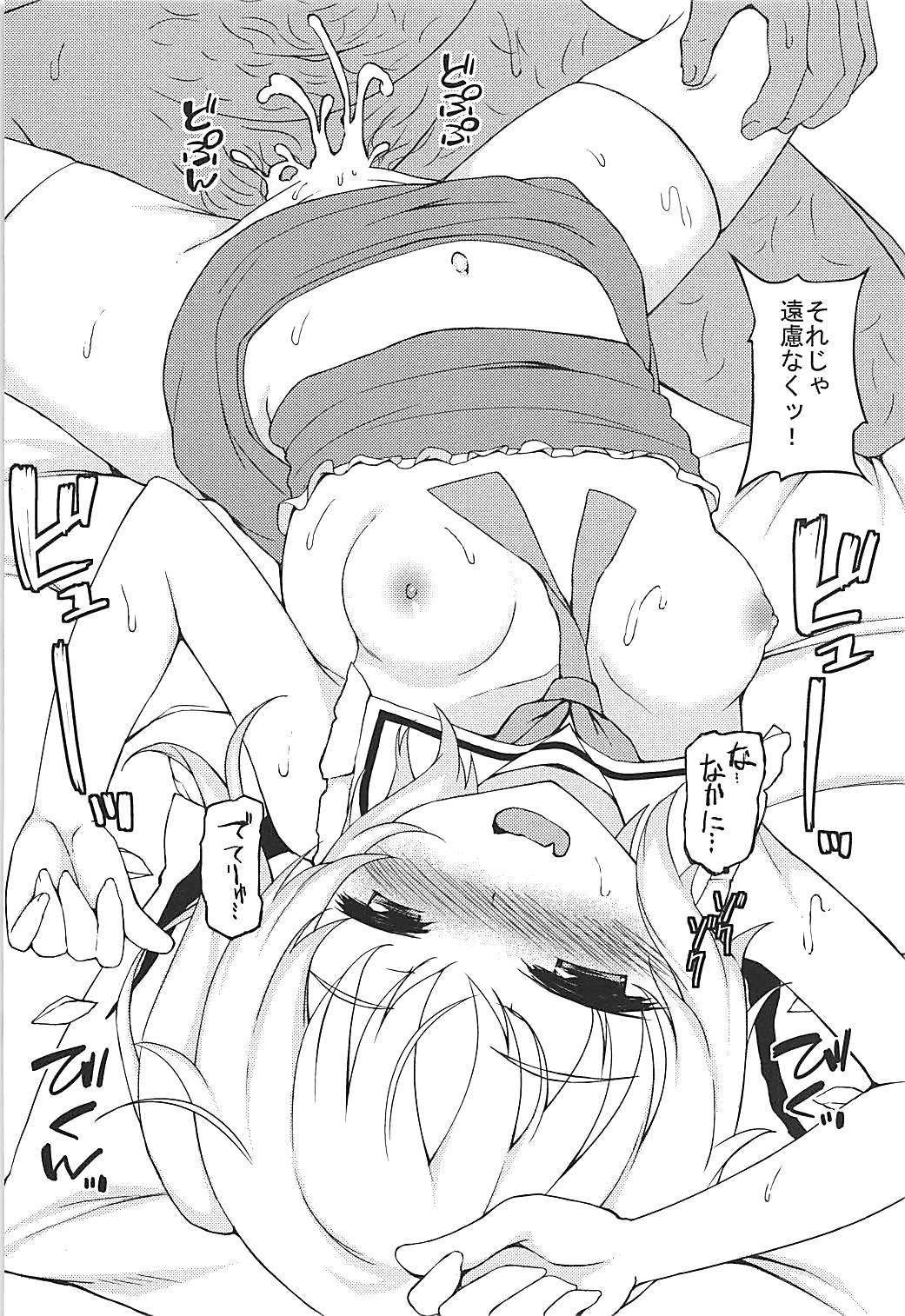 Reversecowgirl Enkou NTR Flan-chan - Touhou project Pussy Lick - Page 9