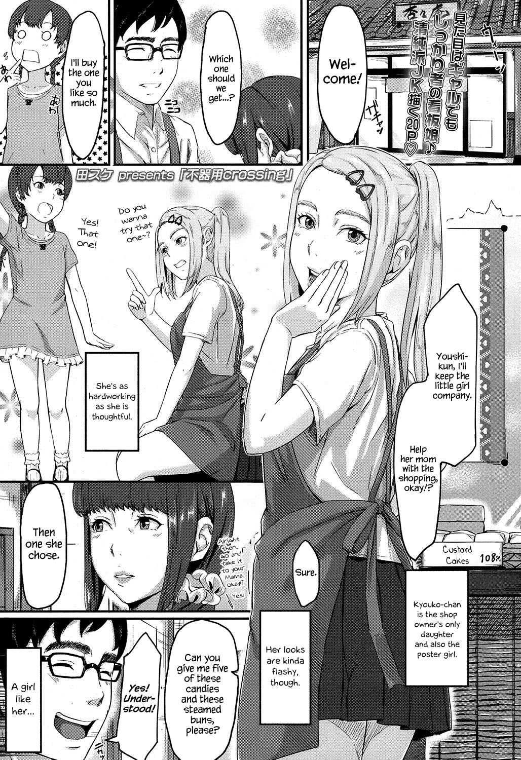 Fist Bukiyou crossing | Clumsy Crossing Public Nudity - Page 1
