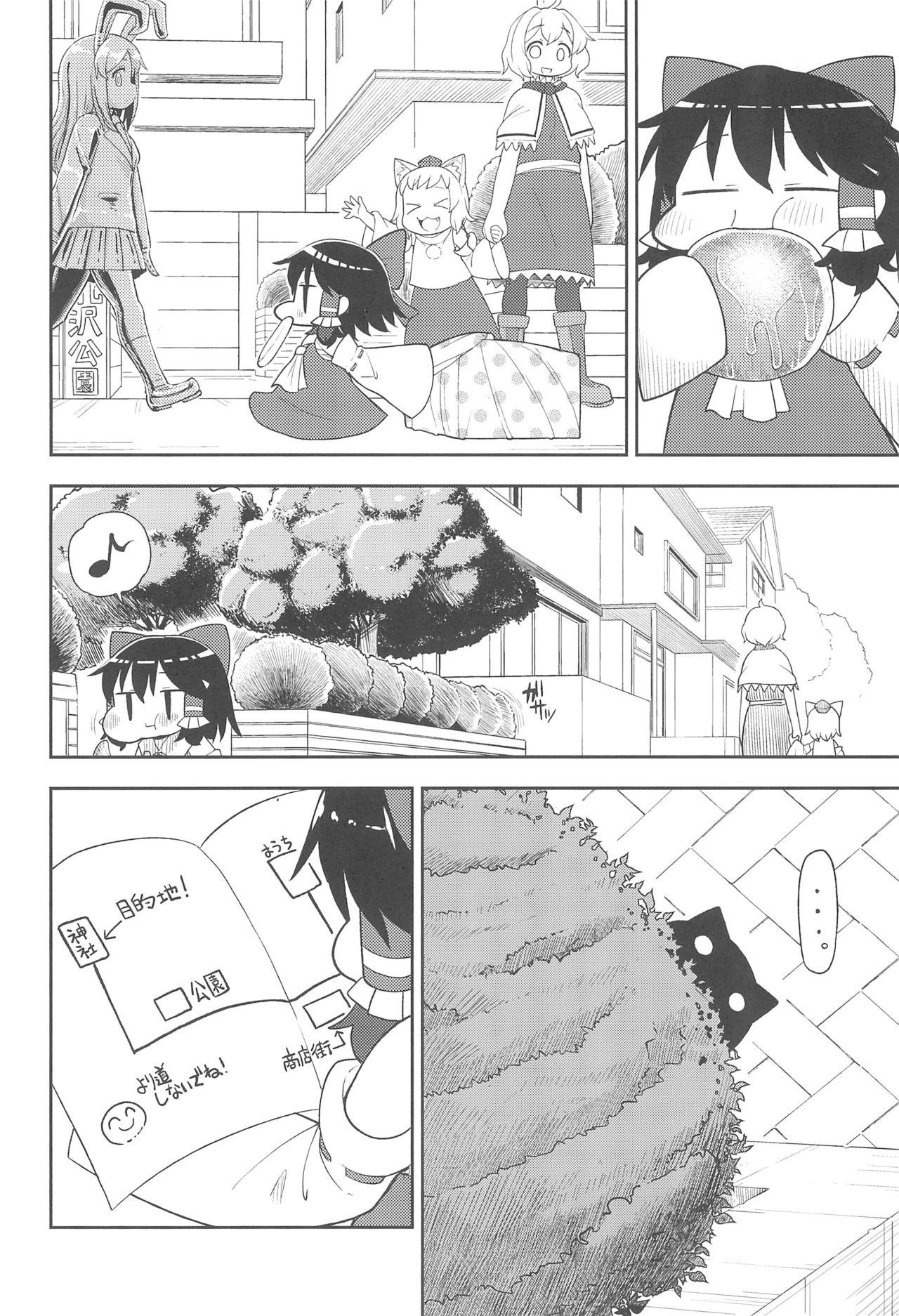 Peitos Otona no Cookie - Touhou project Manatsu no yo no inmu Sapphic Erotica - Page 11
