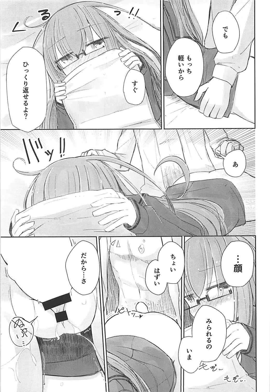 Mulher Loose Mocchi to Munen Teitoku - Kantai collection  - Page 12