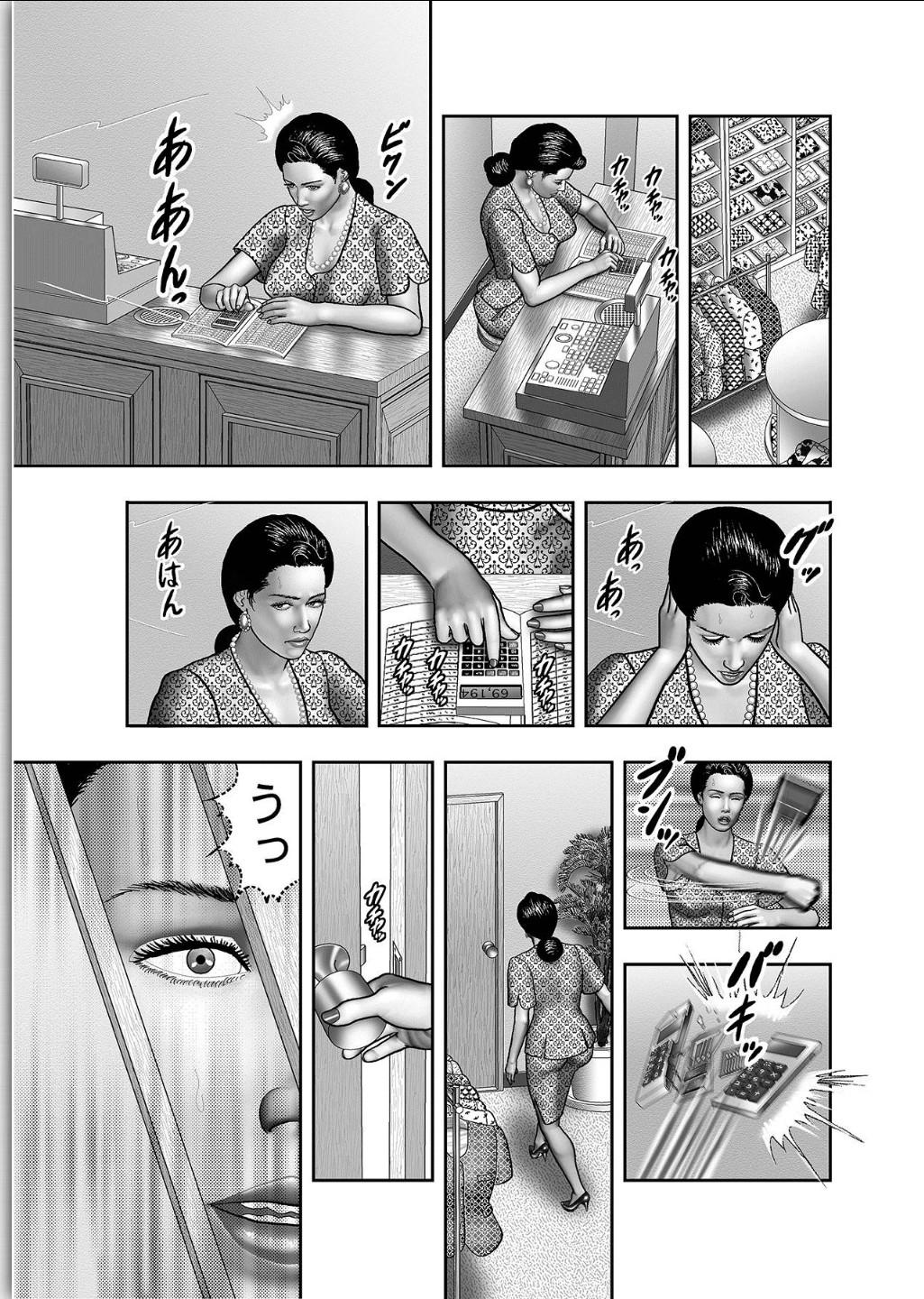 Haha no Himitsu | Secret of Mother Ch. 1-39 112