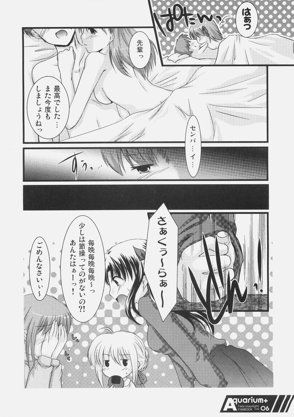 Hairy Pussy Aquarium+ - Fate stay night Twink - Page 5