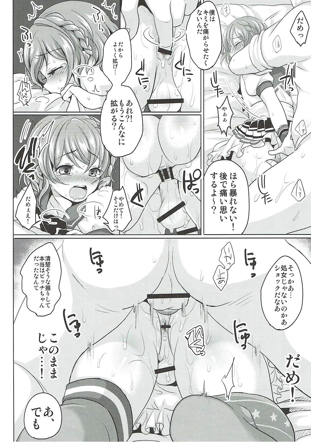 Gay Doctor Boku no Ichinichi Gentei Kanojo wa Otokonoko Idol! - Pripara Gay Pissing - Page 7