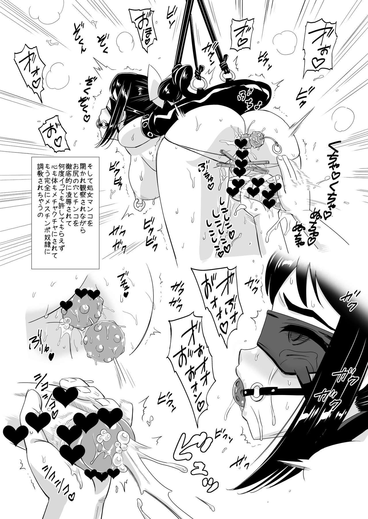 Best Blowjobs Ever Futatomo Yukari to Futaba - Original Carro - Page 7