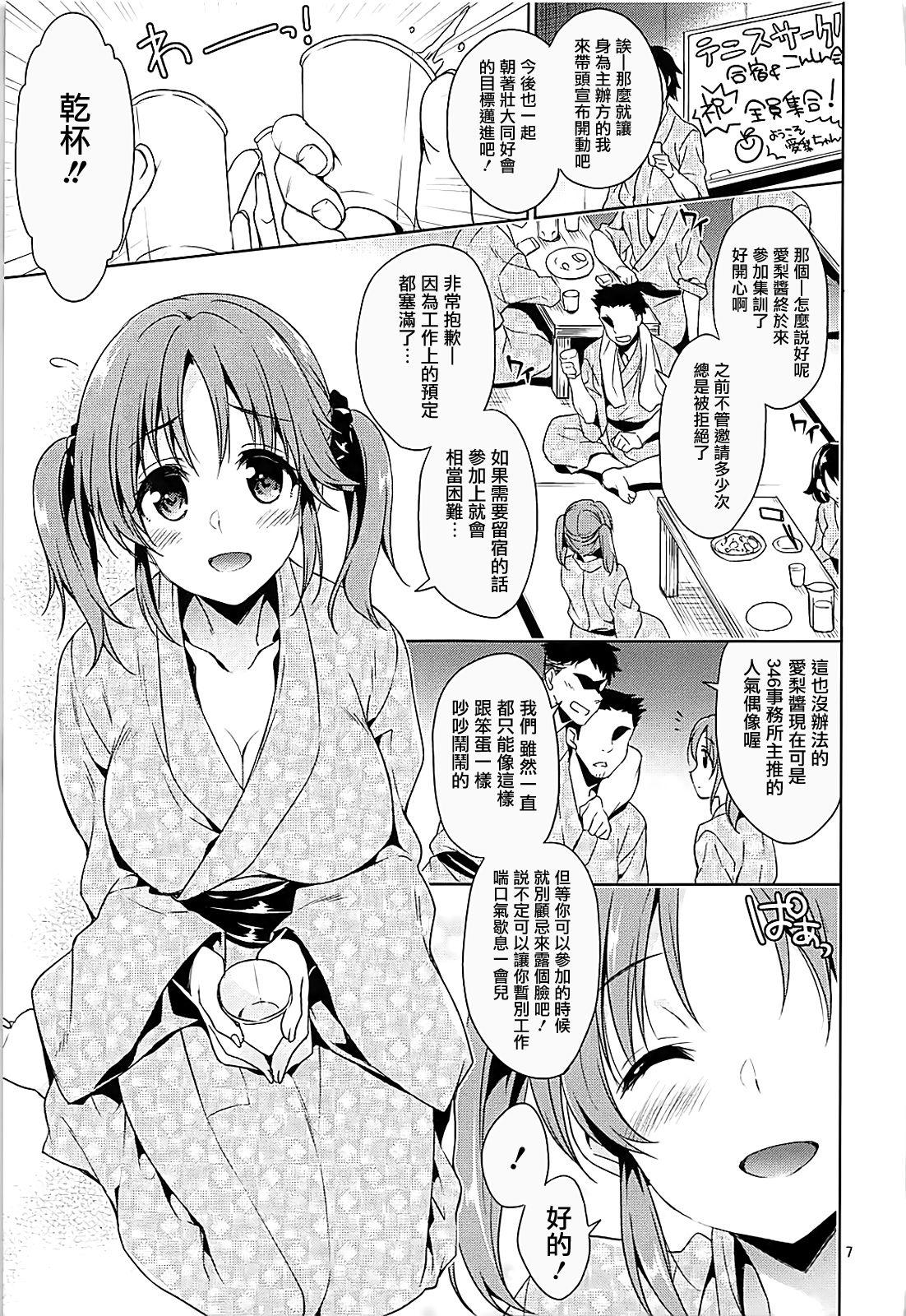 Huge Dick YariCir Rinkan Totoki Airi - The idolmaster Sentando - Page 5