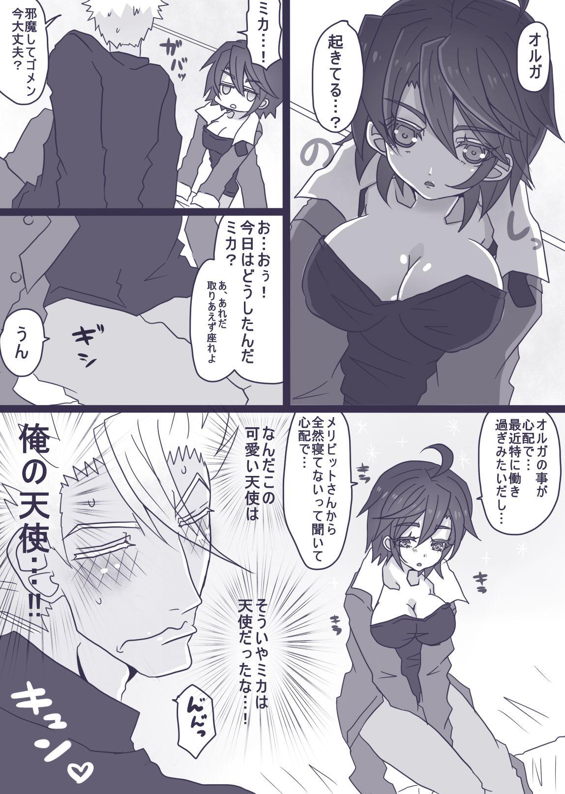 Eat OrMika Manga - Mobile suit gundam tekketsu no orphans Sweet - Page 3