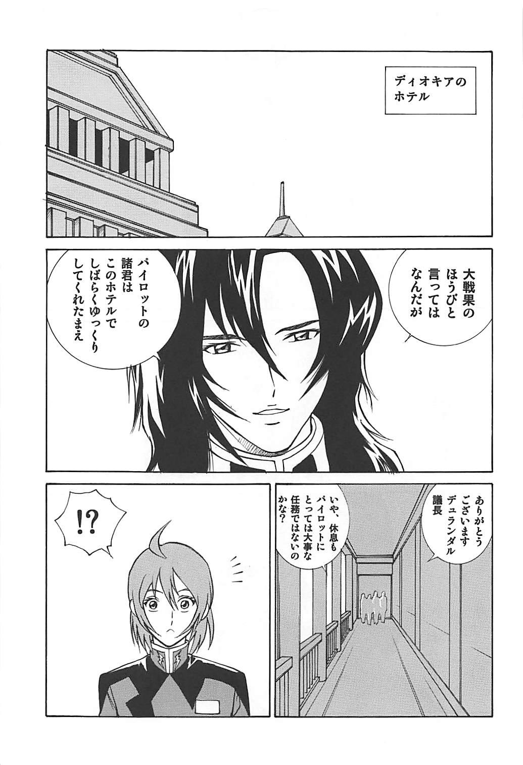 Smooth Meer to Lunamaria to Meyrin - Gundam seed destiny Virginity - Page 6