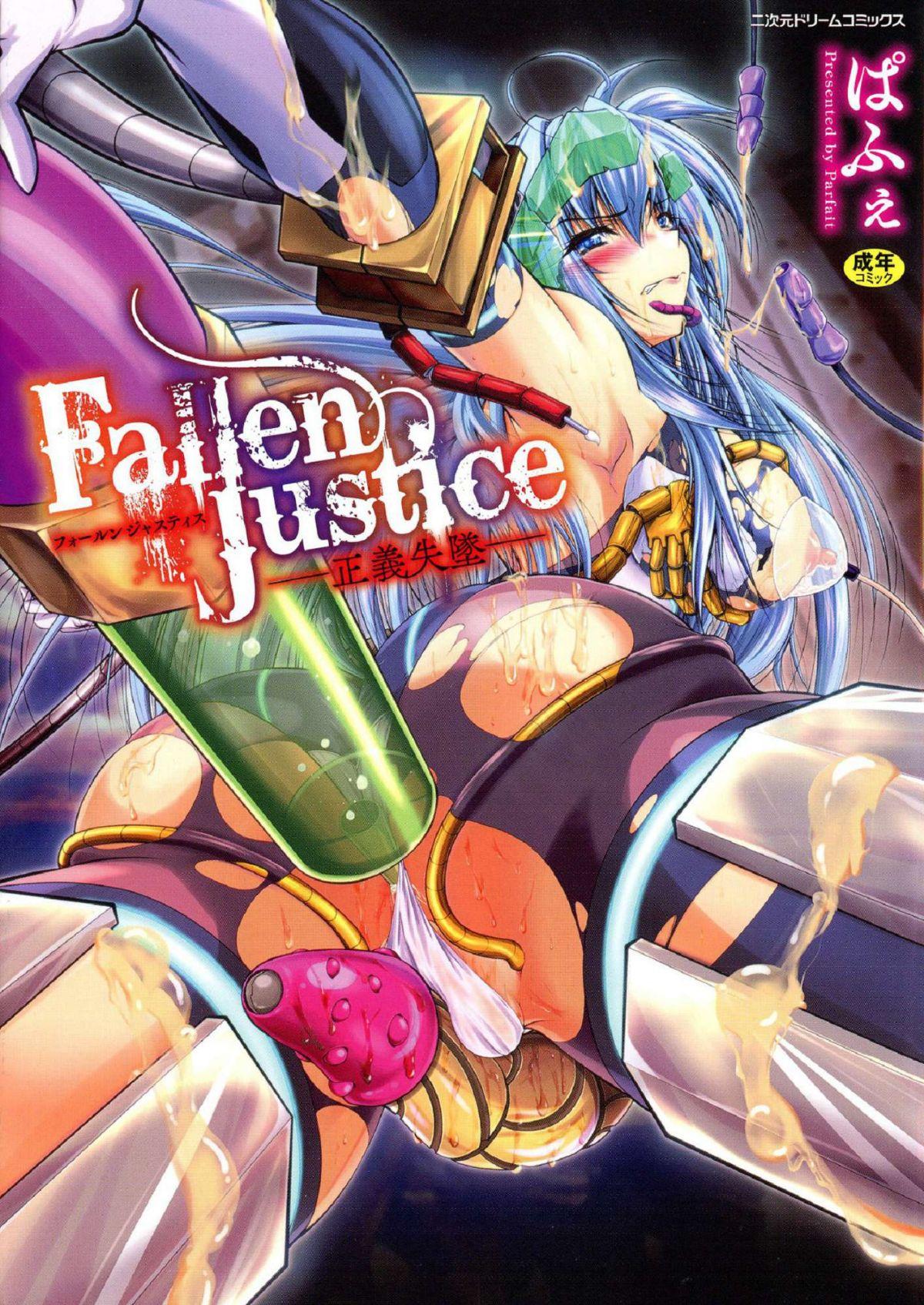 Fallen Justice 0