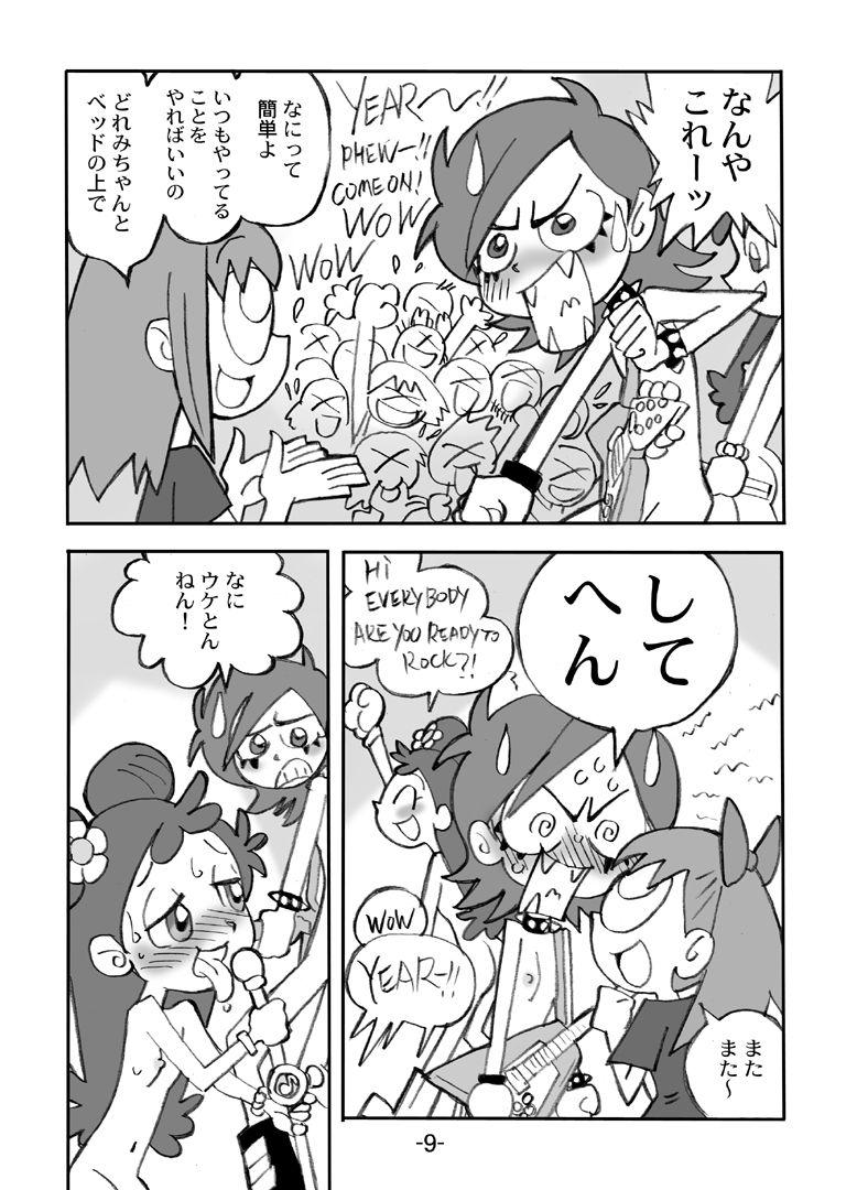 Ecchi Hihi Mahoudoh Aiko Doremi - Ojamajo doremi Hi hi puffy amiyumi First Time - Page 10