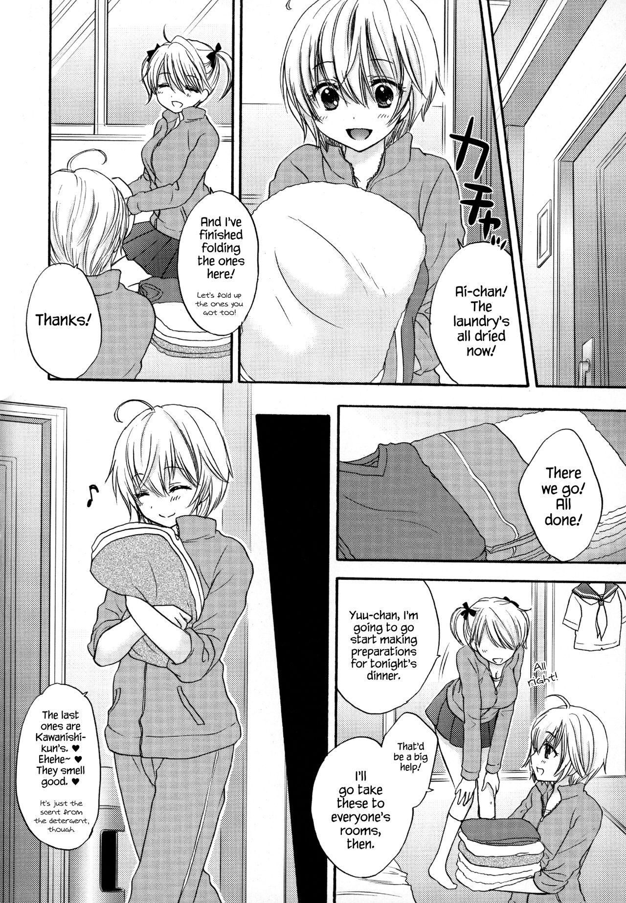 Houkago Love Mode – It is a love mode after school 114