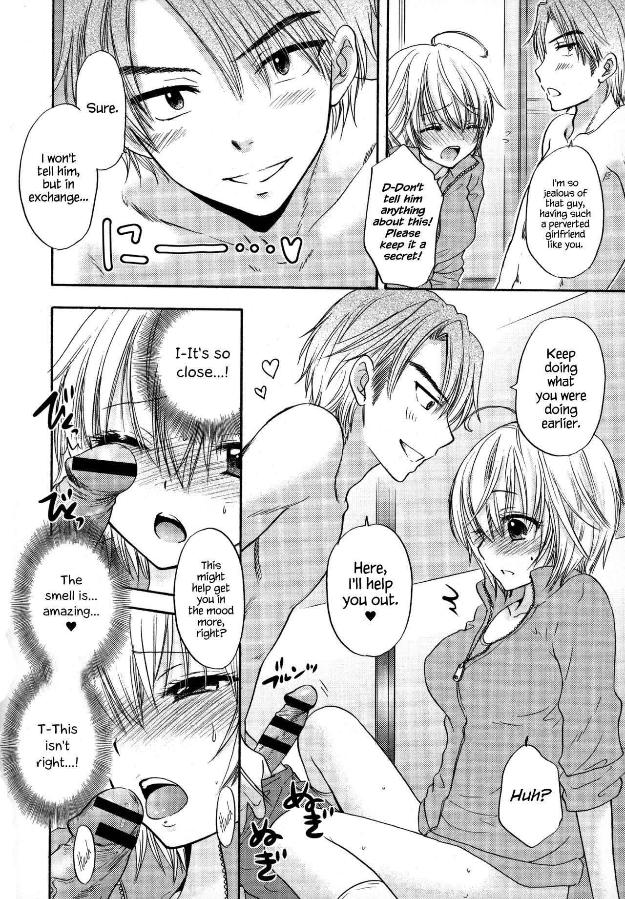 Houkago Love Mode – It is a love mode after school 120