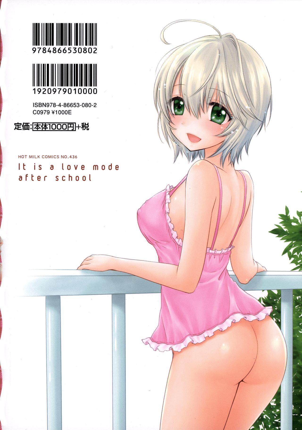 Houkago Love Mode – It is a love mode after school 1