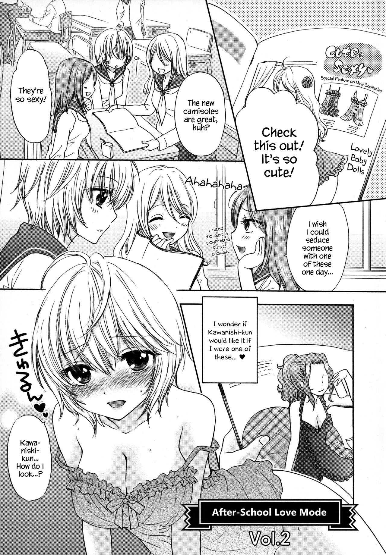 Houkago Love Mode – It is a love mode after school 73